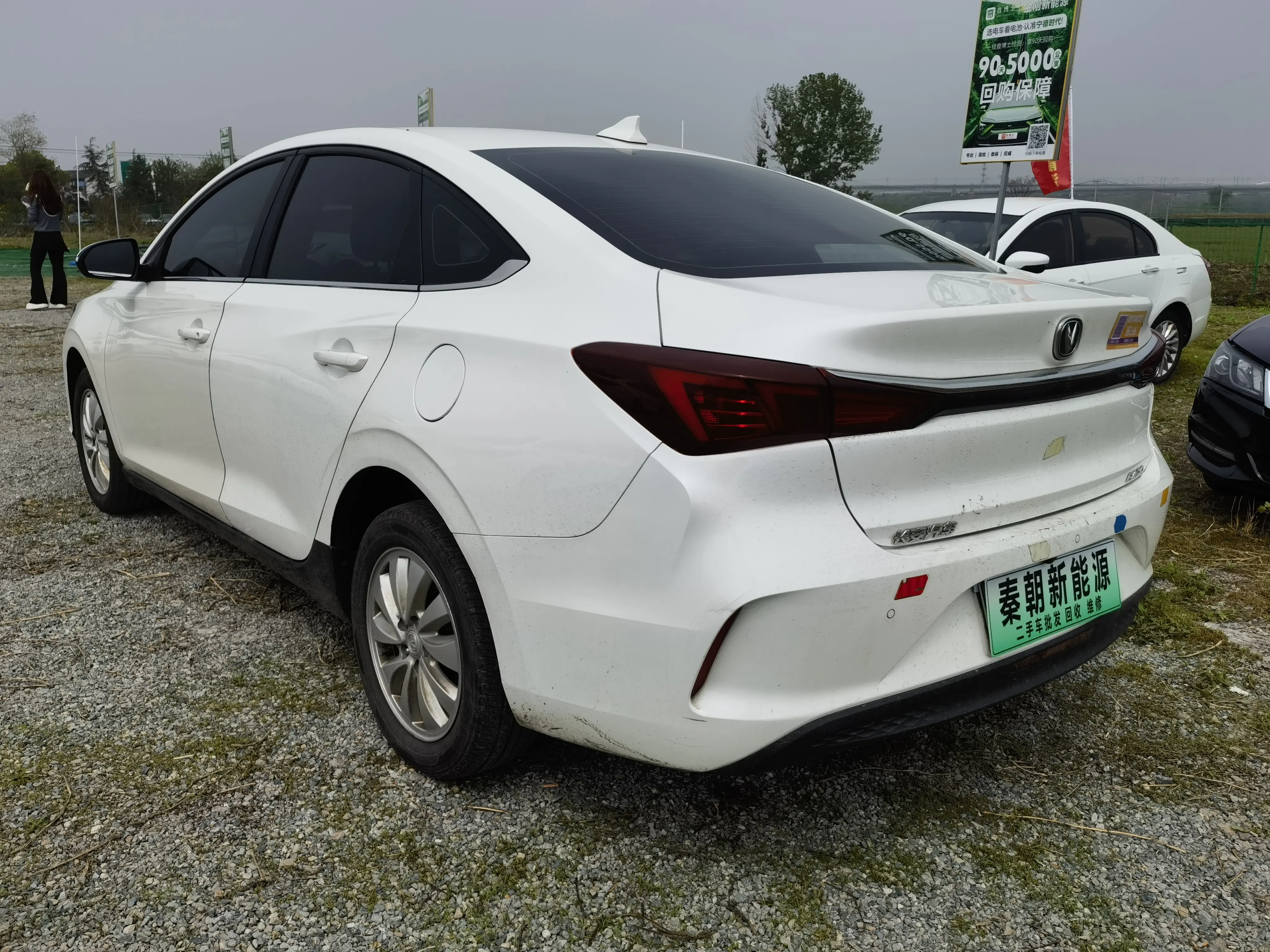 Changan Eado EV