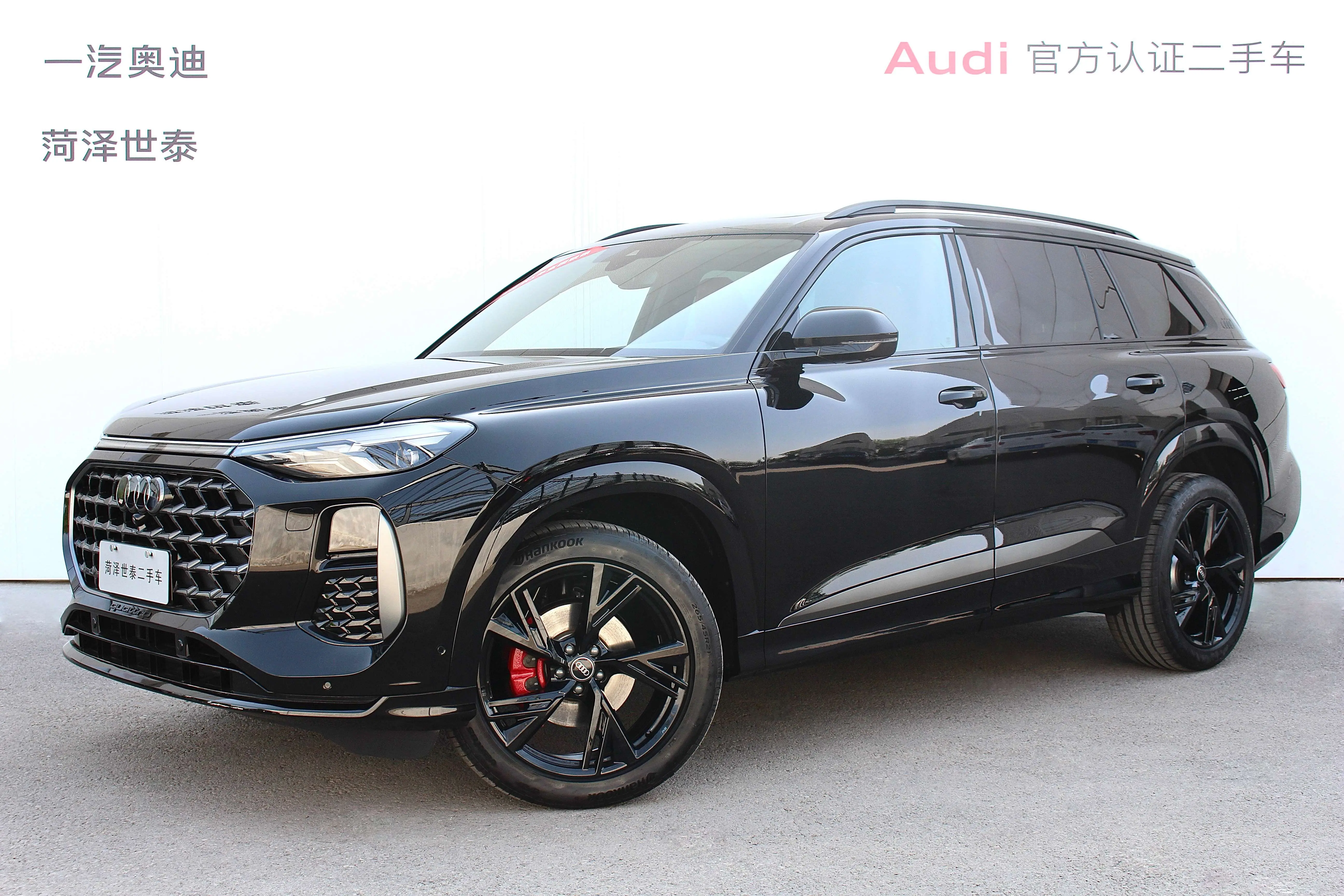 Audi Q6