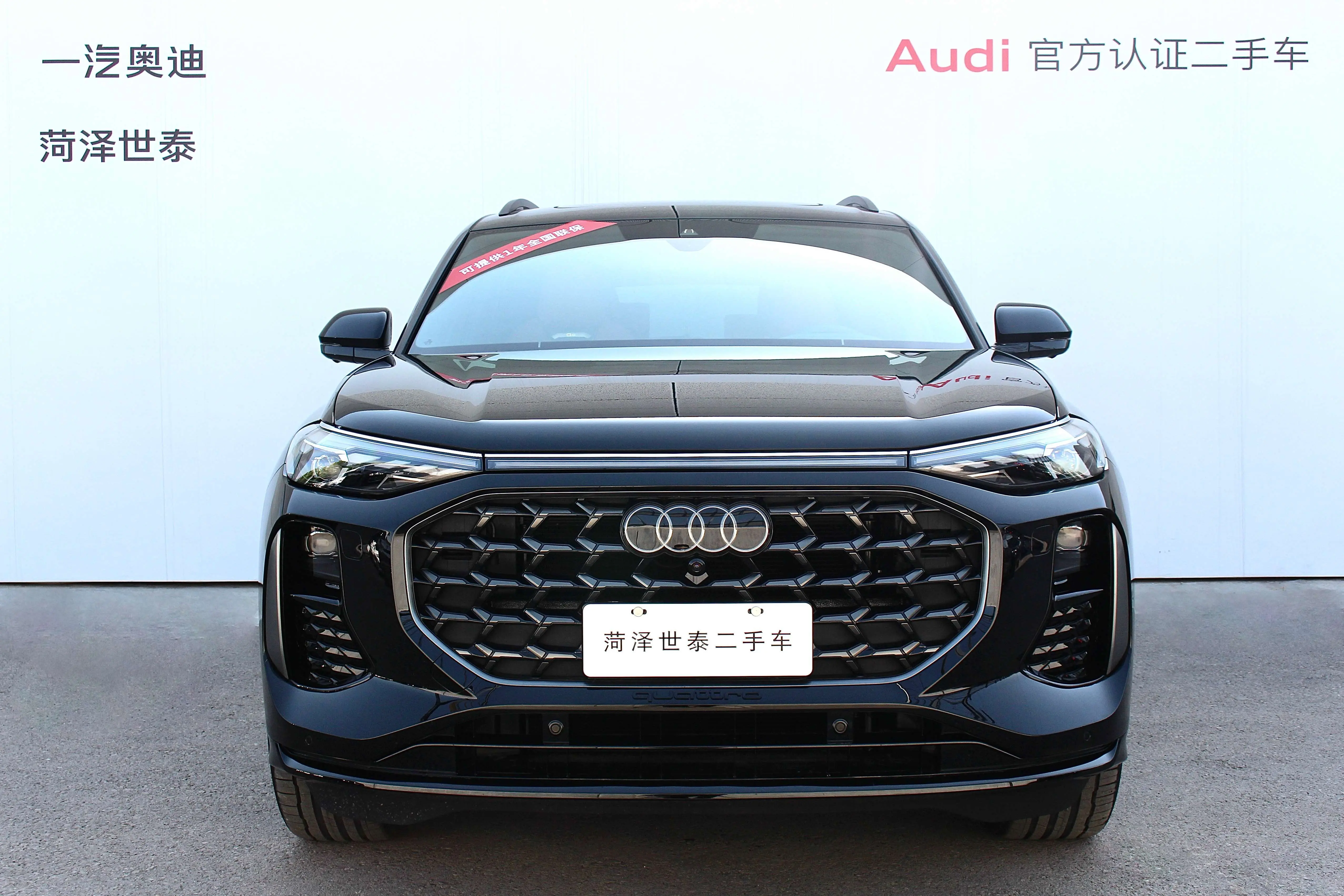 Audi Q6