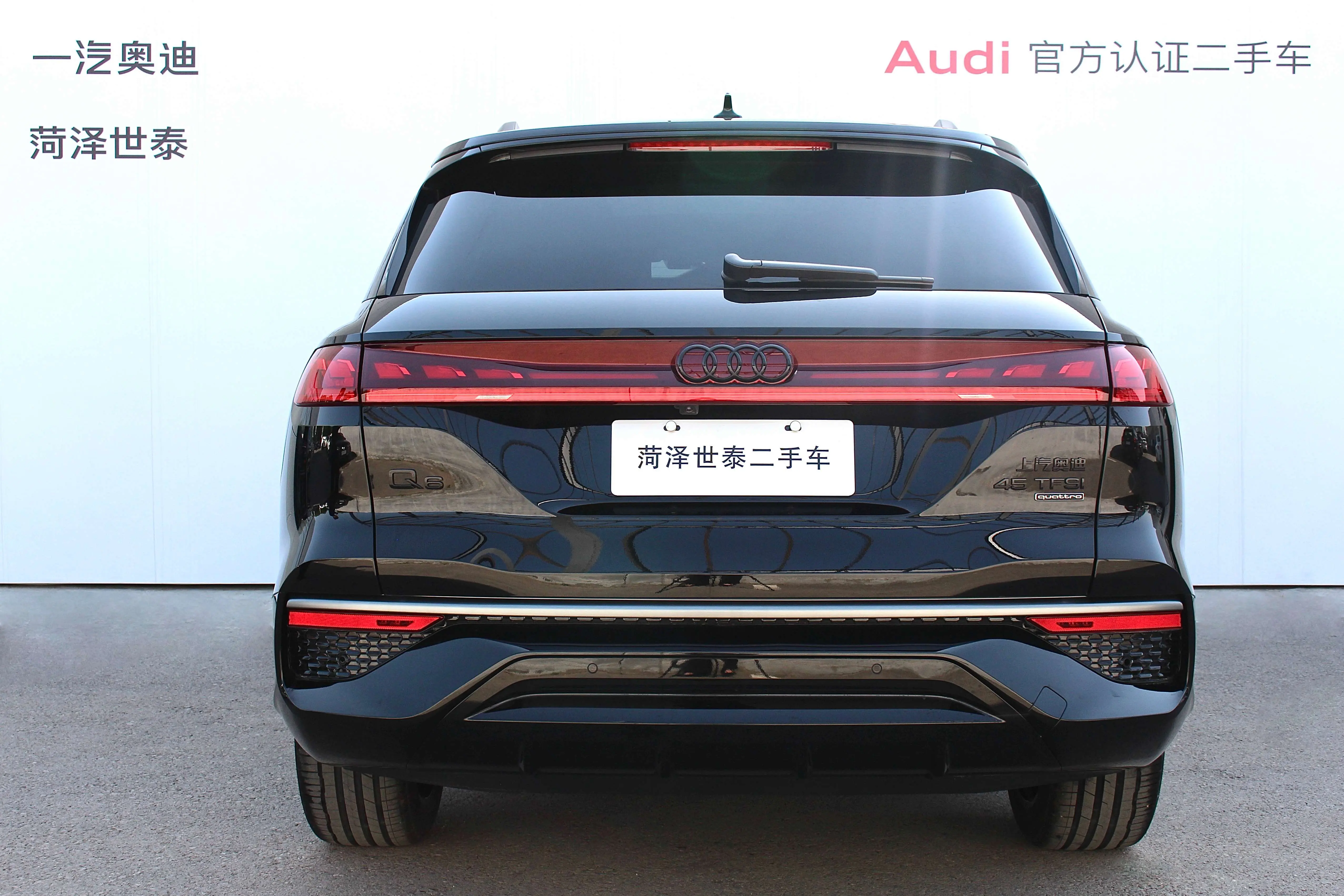 Audi Q6