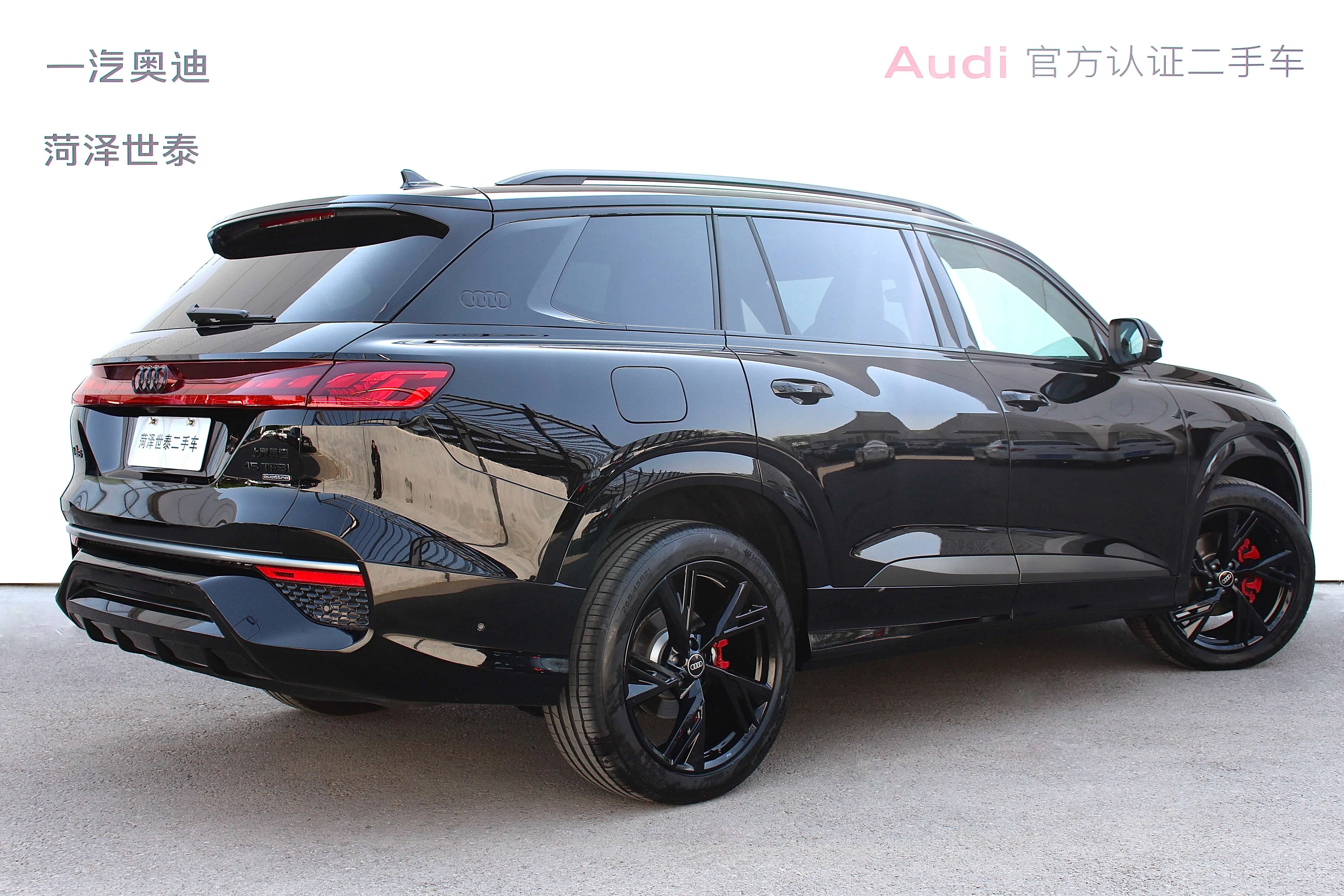 Audi Q6