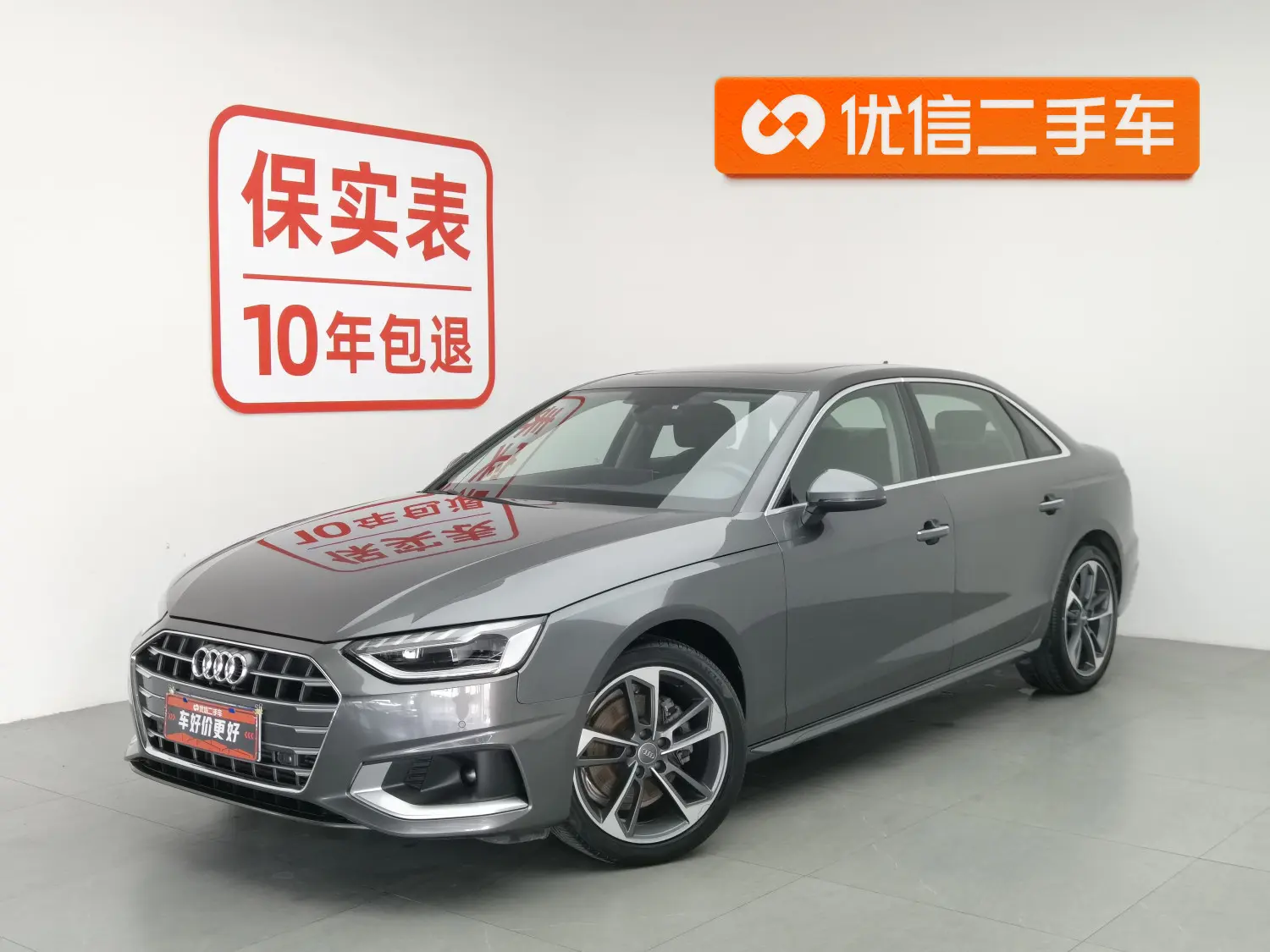 Audi A4L