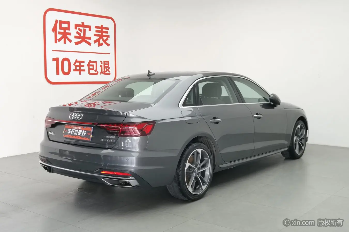 Audi A4L