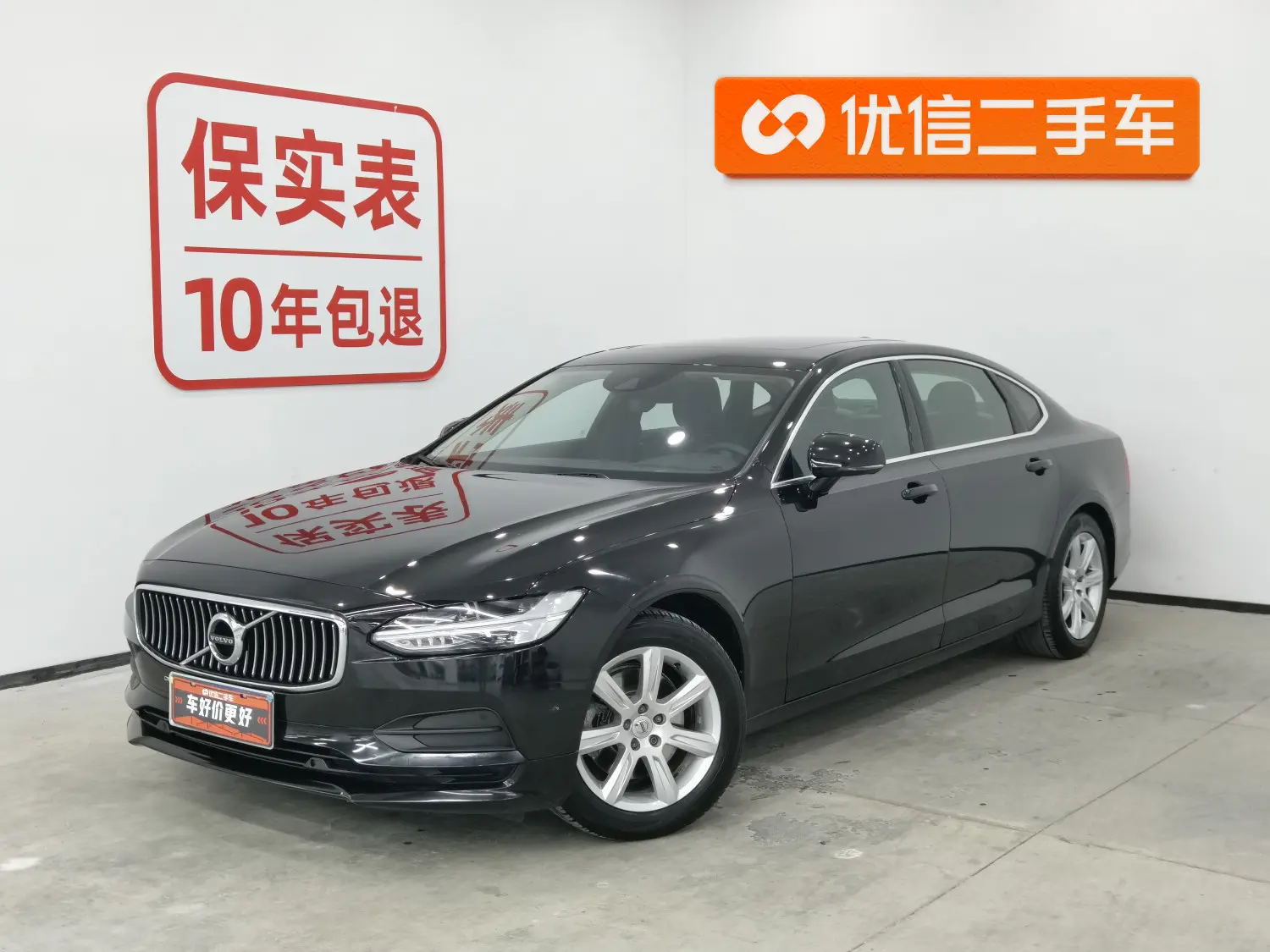 Volvo S90