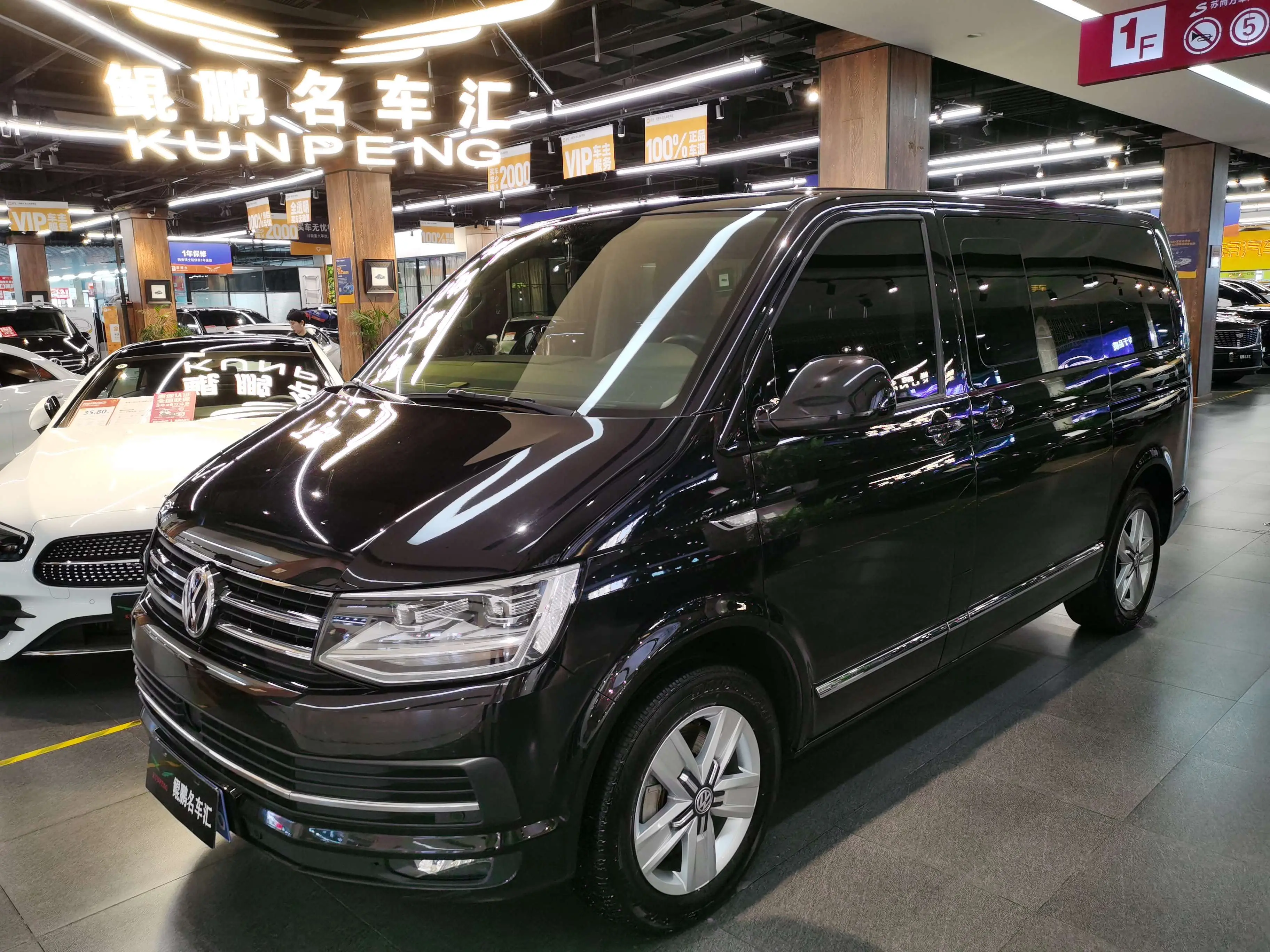 Volkswagen Metroway