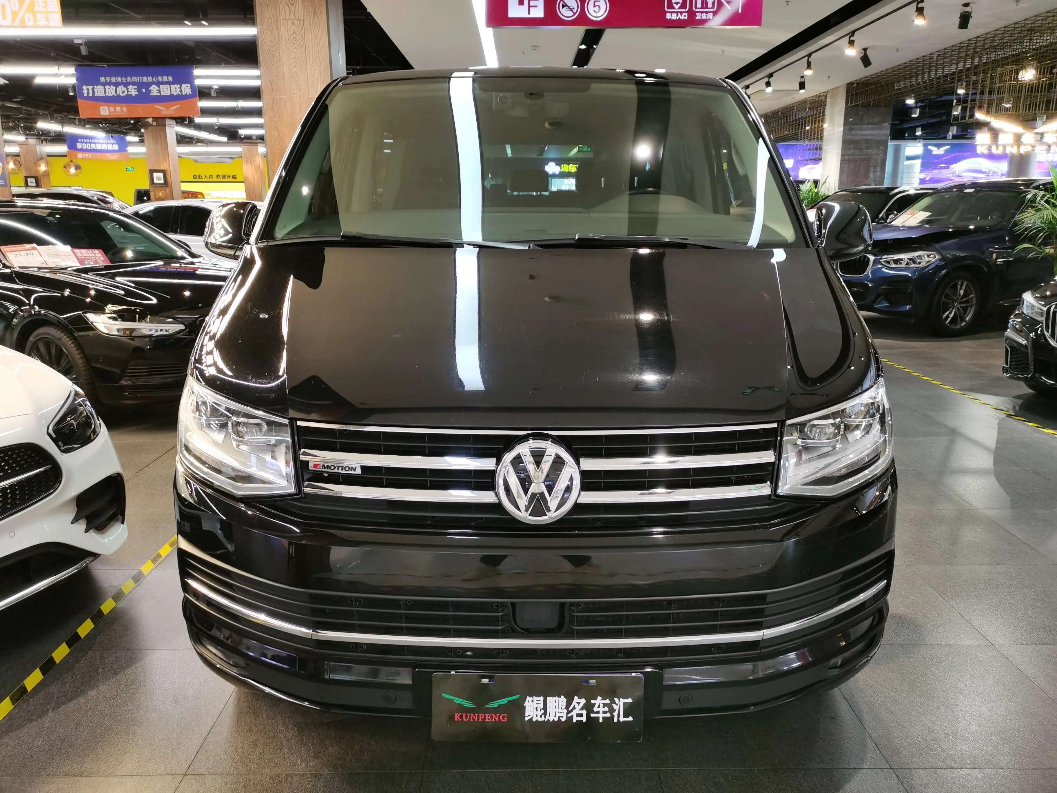 Volkswagen Metroway