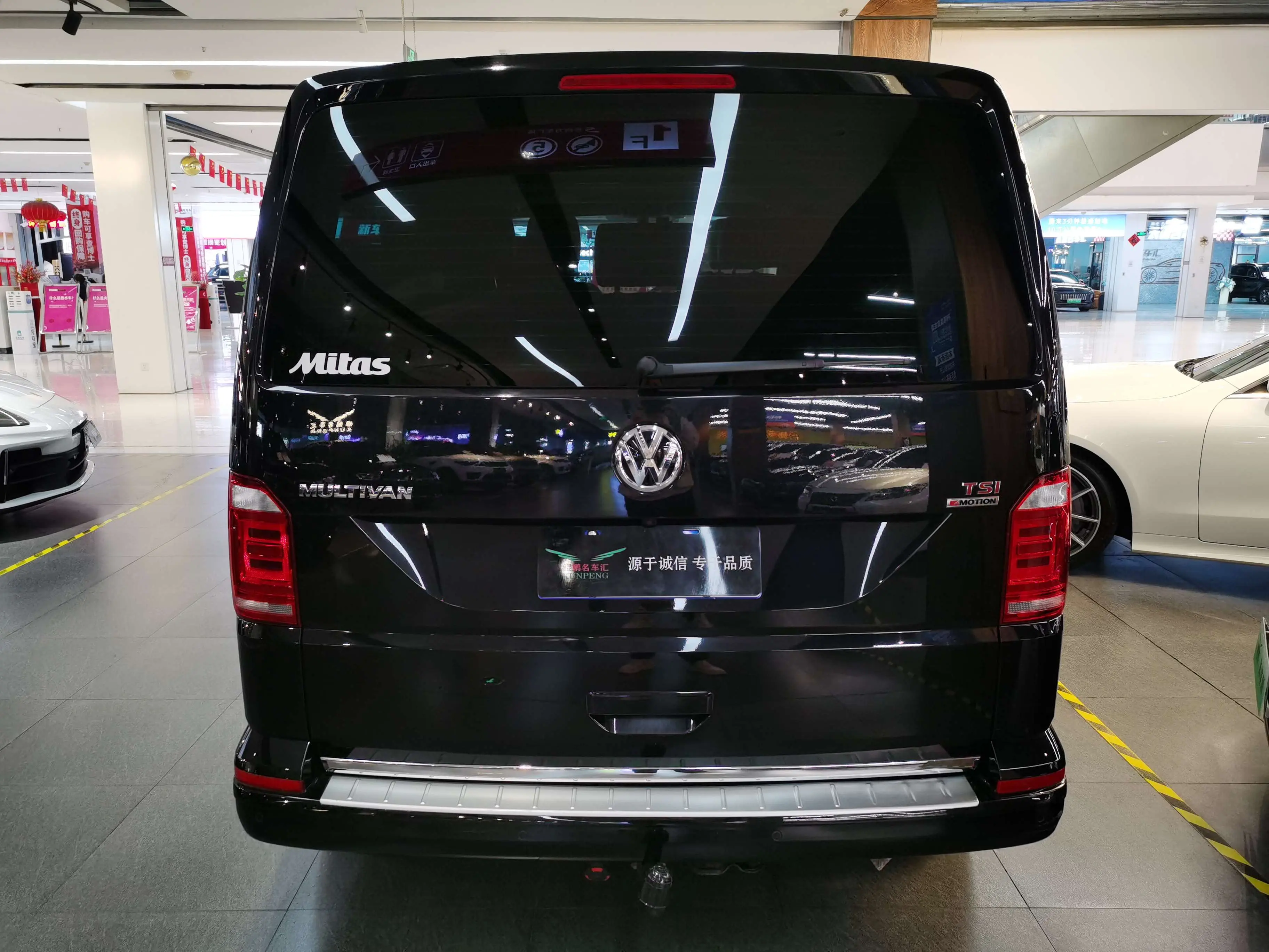 Volkswagen Metroway