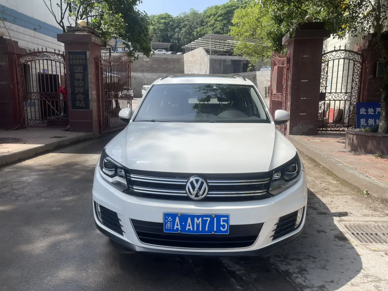 Volkswagen Tiguan (Tharu)