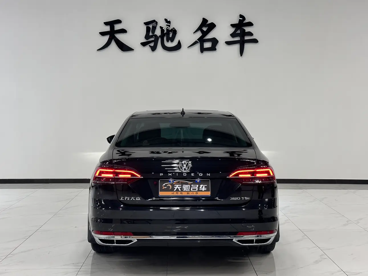 Volkswagen Hui Ang