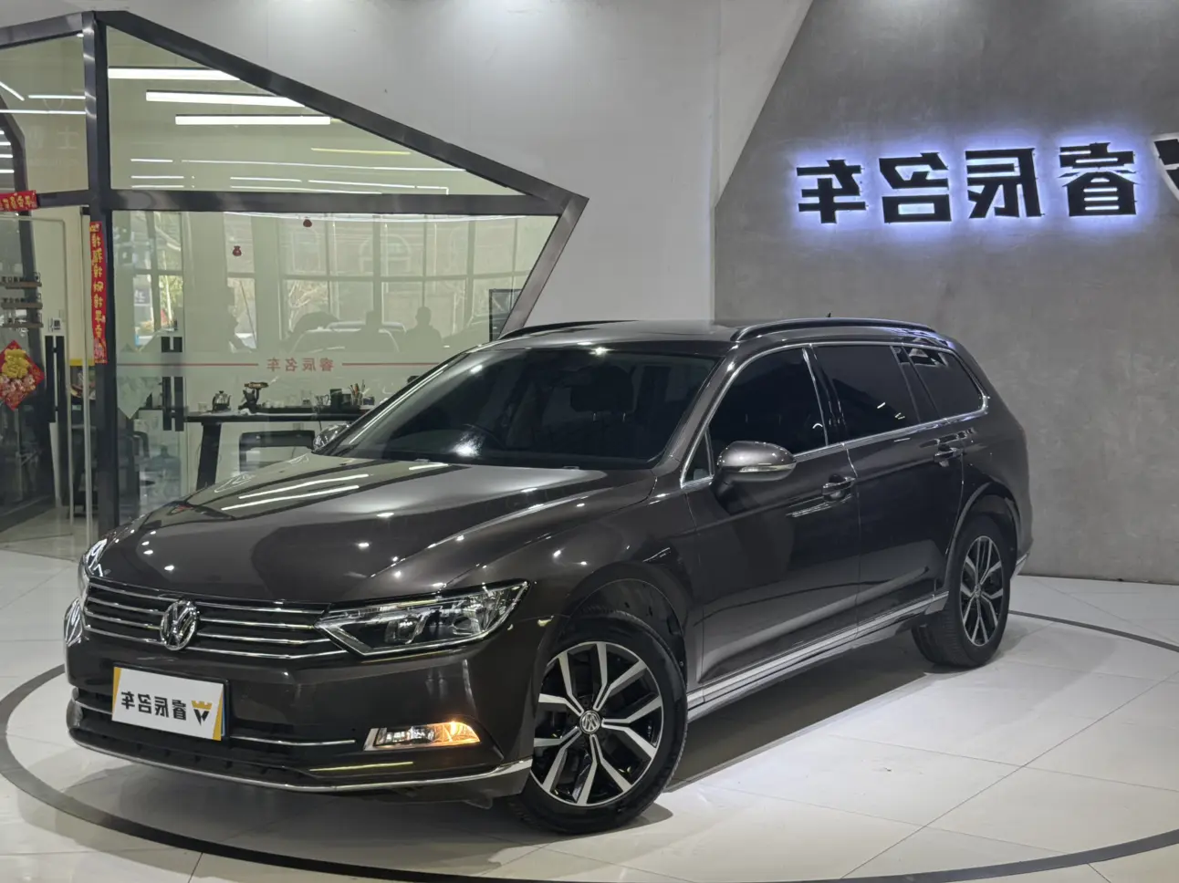 Volkswagen Wei Lan