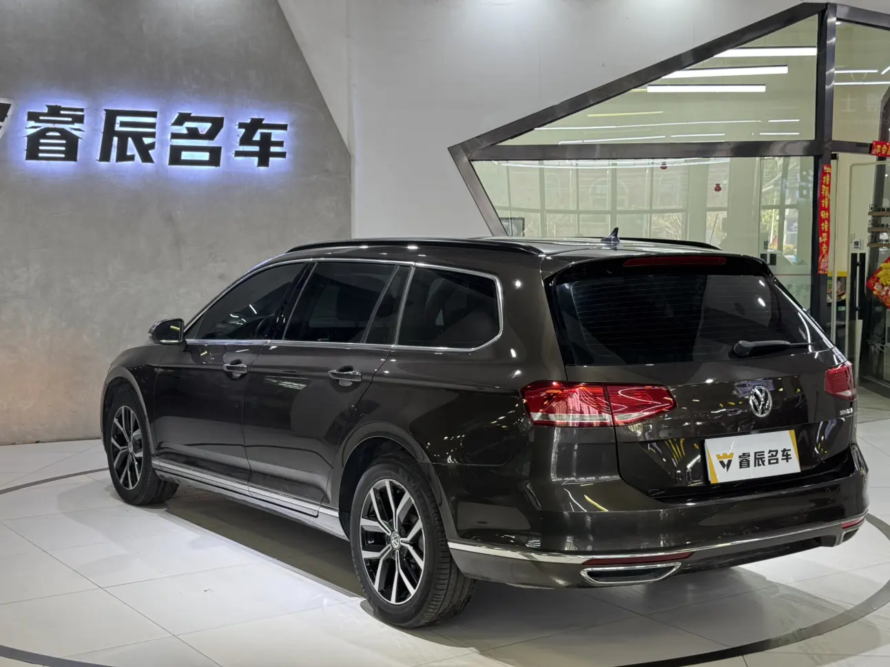 Volkswagen Wei Lan