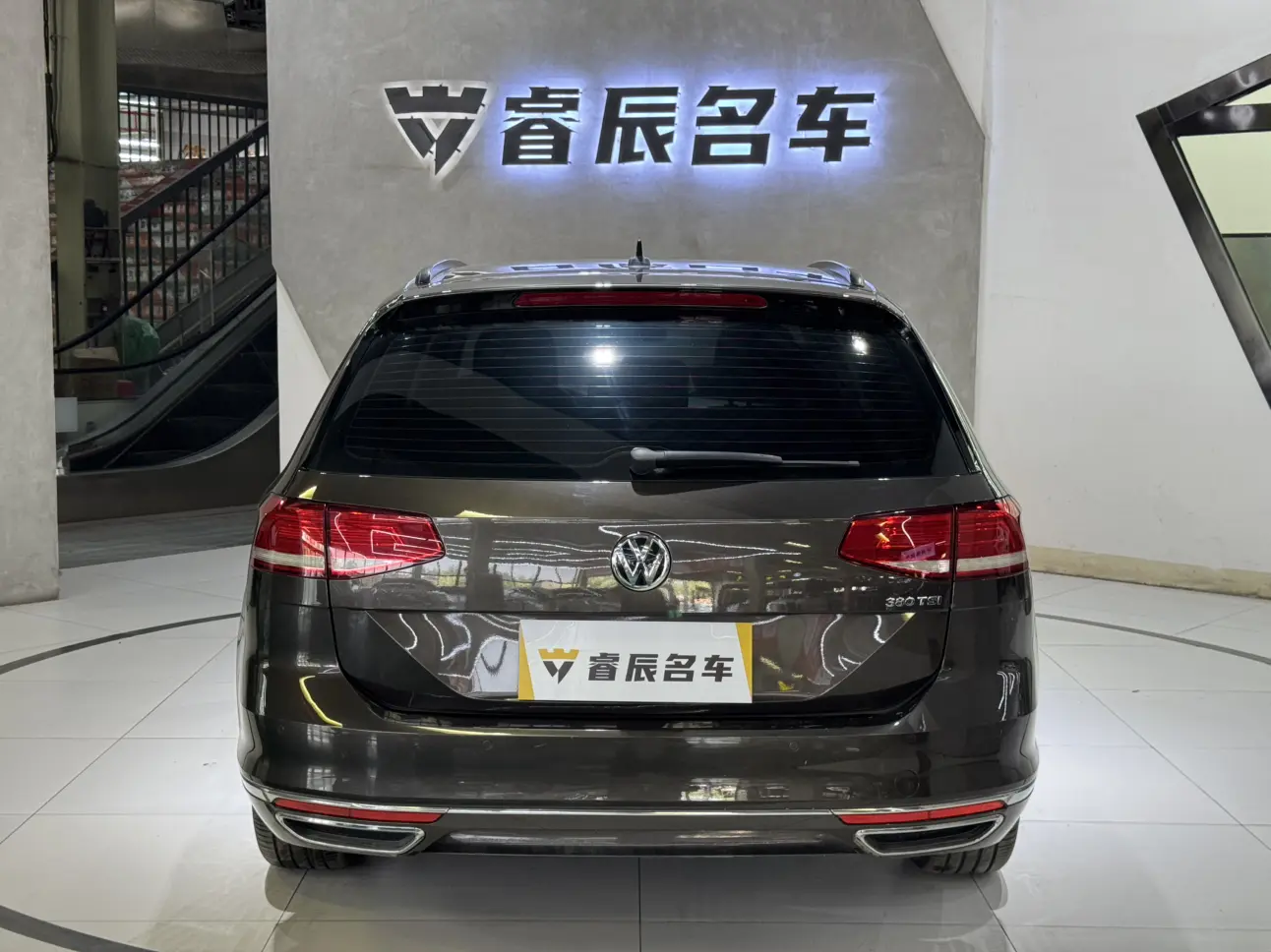 Volkswagen Wei Lan