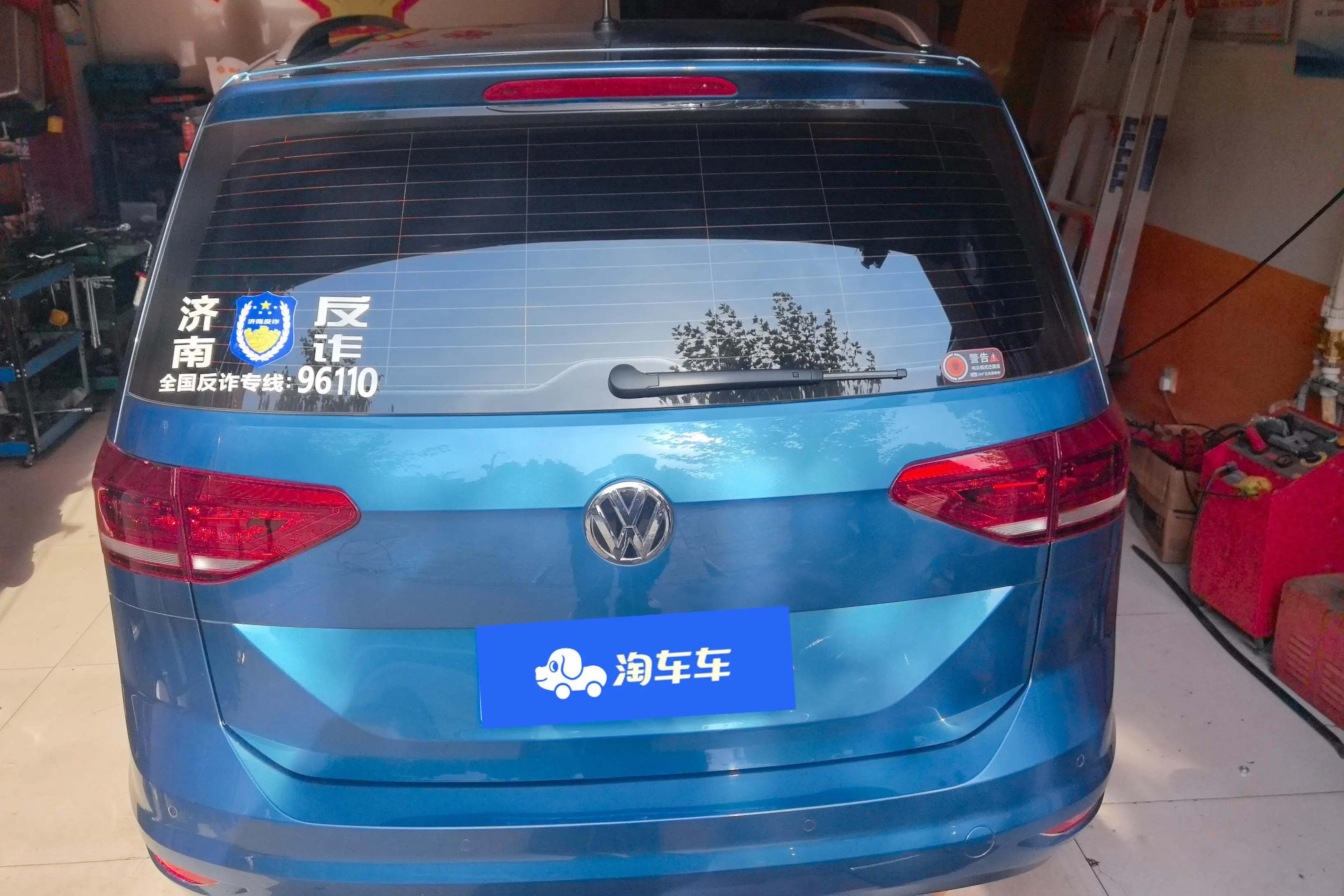 Volkswagen Touran L