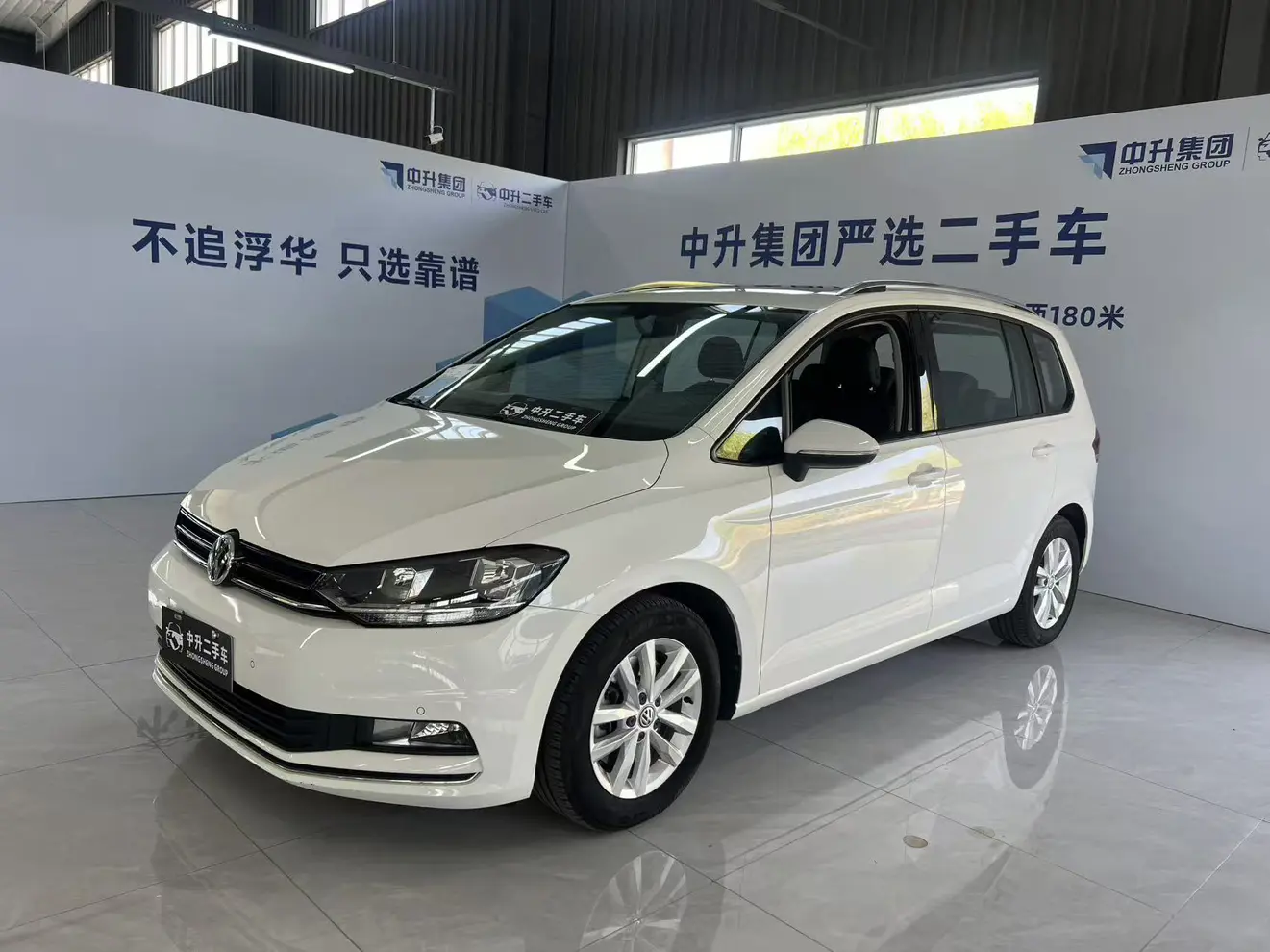 Volkswagen Touran L