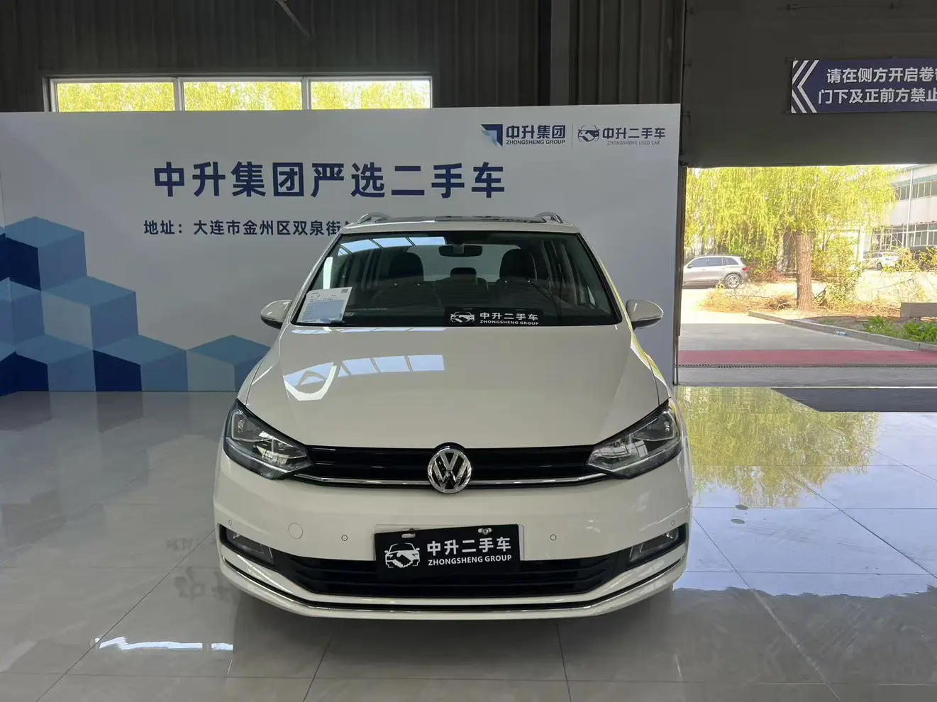Volkswagen Touran L