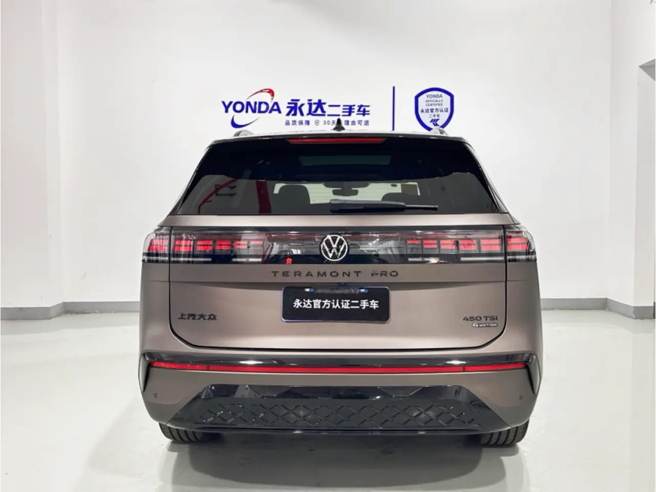 Volkswagen Teramont