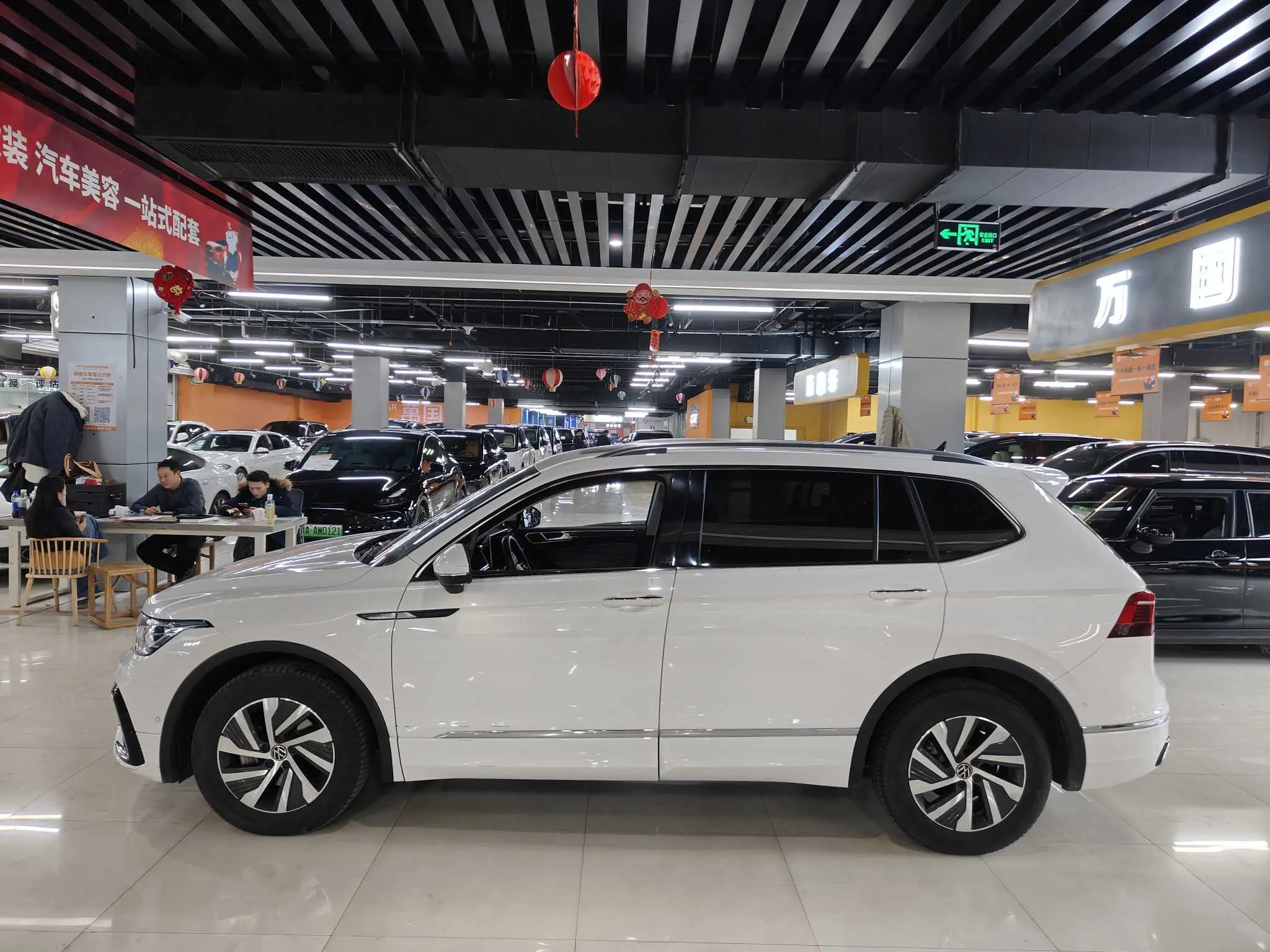 Volkswagen Tiguan L PHEV