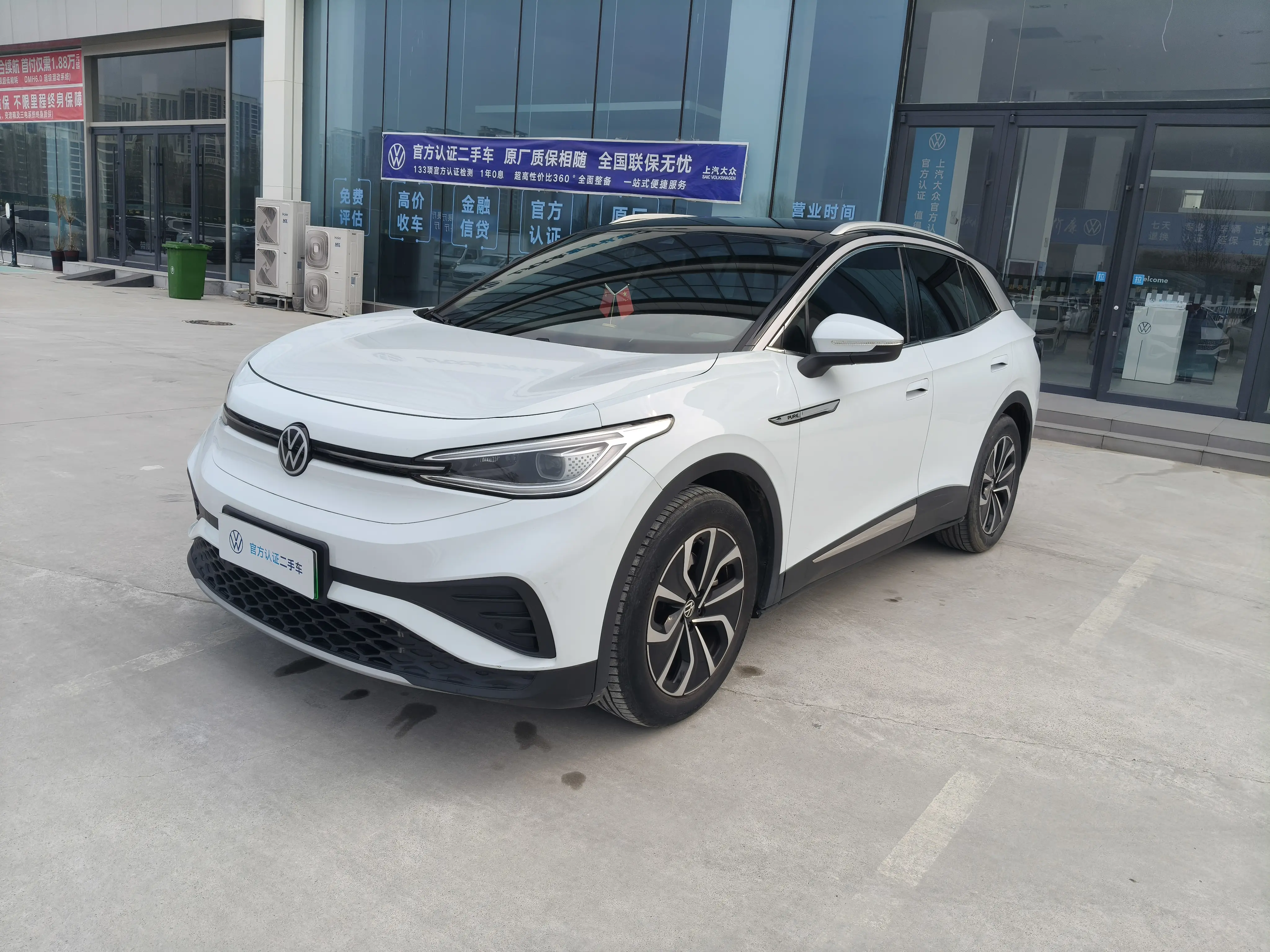Volkswagen ID.4X