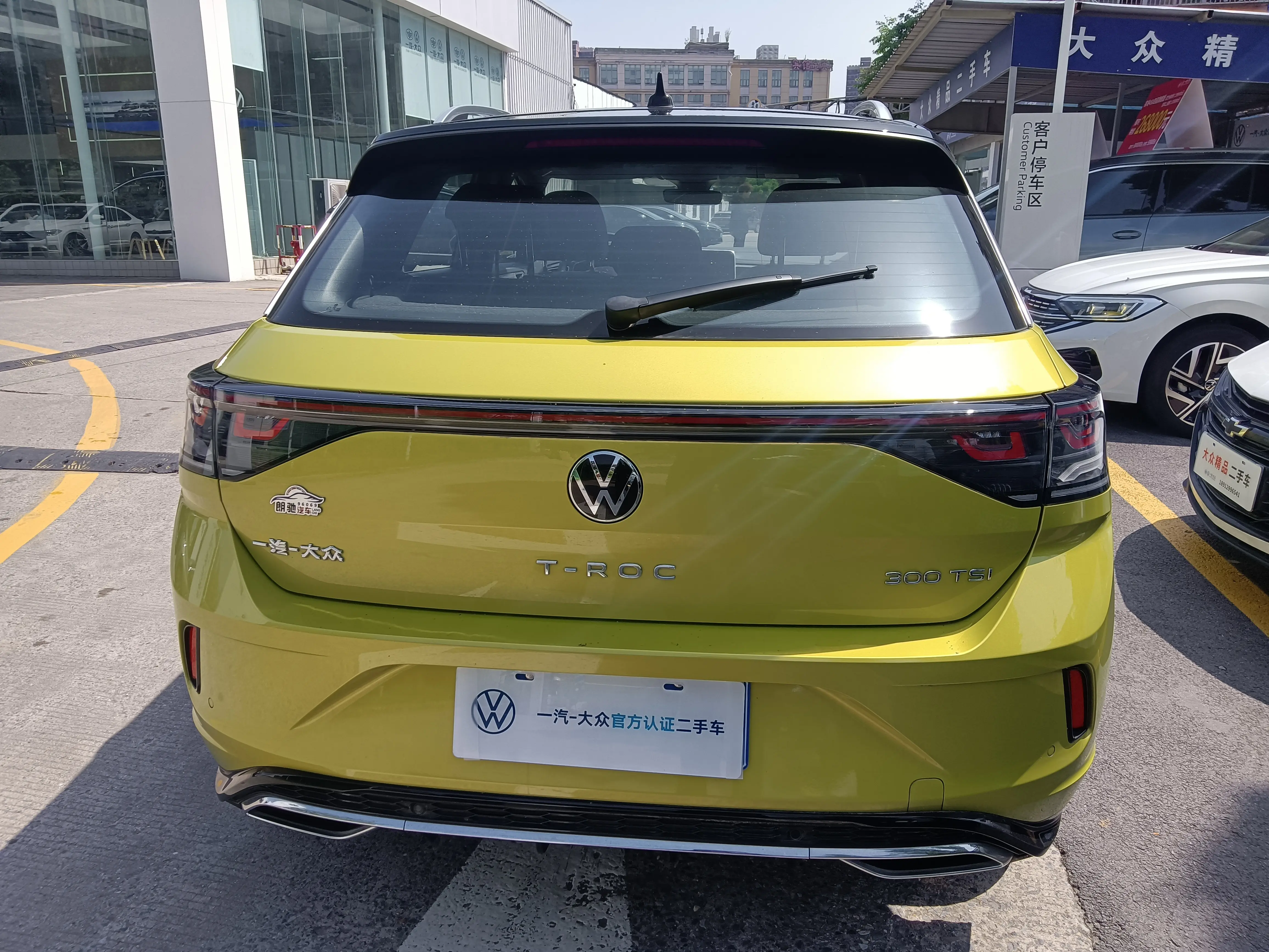 Volkswagen T-Roc