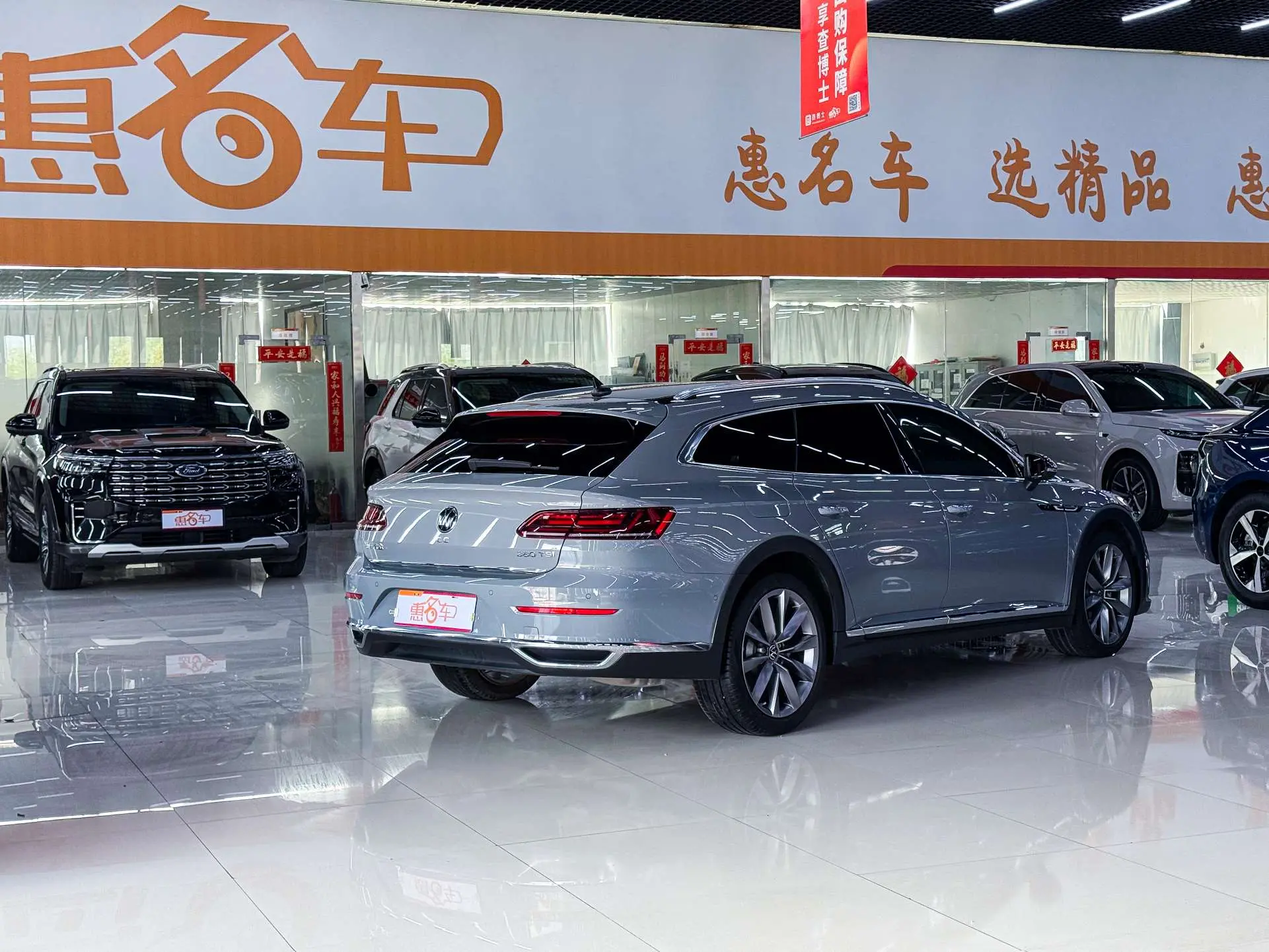 Volkswagen Arteon