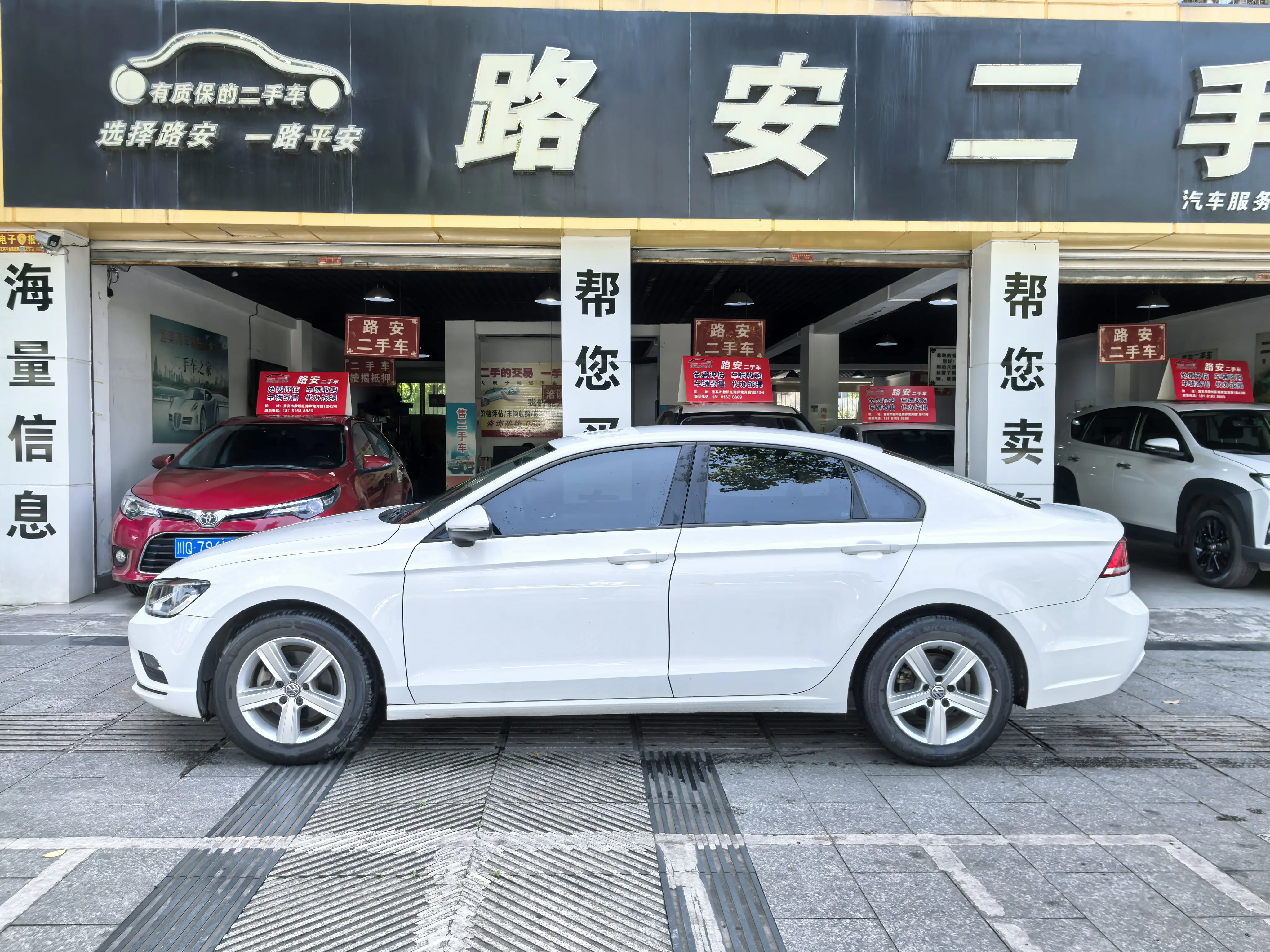 Volkswagen Lamando