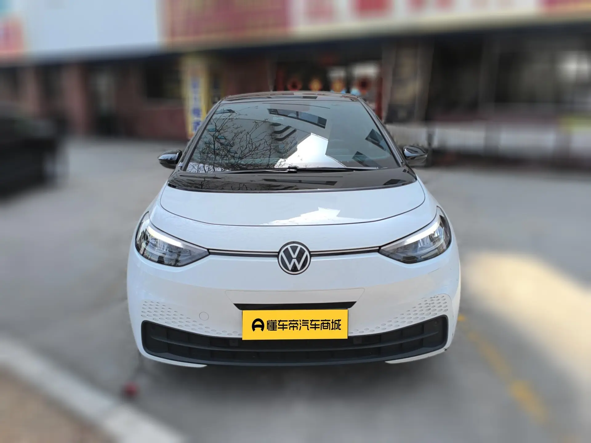 Volkswagen ID.3