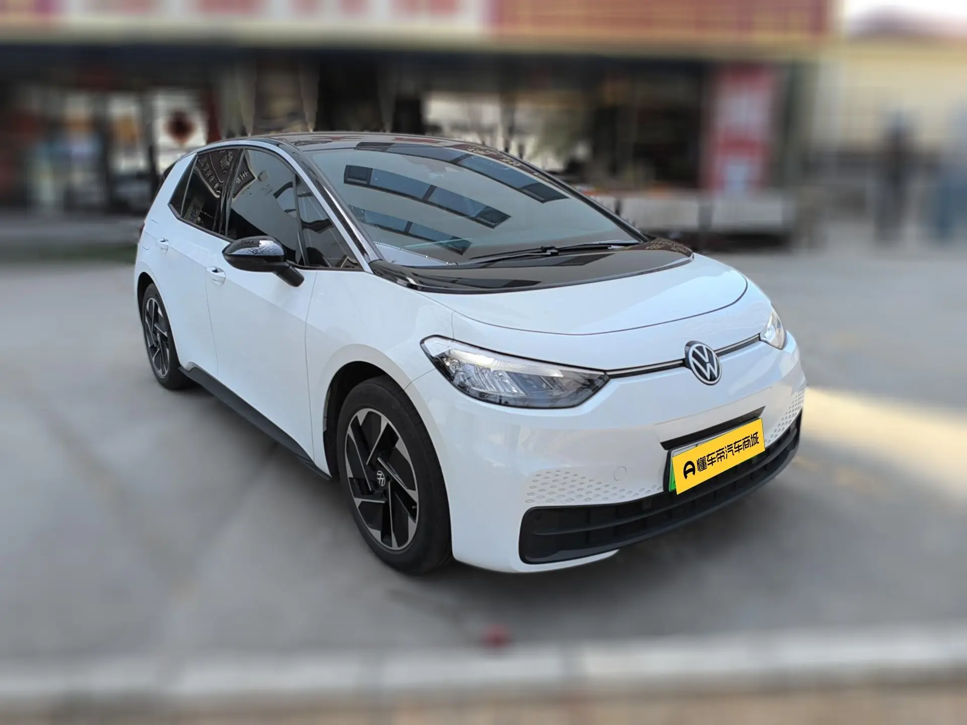 Volkswagen ID.3