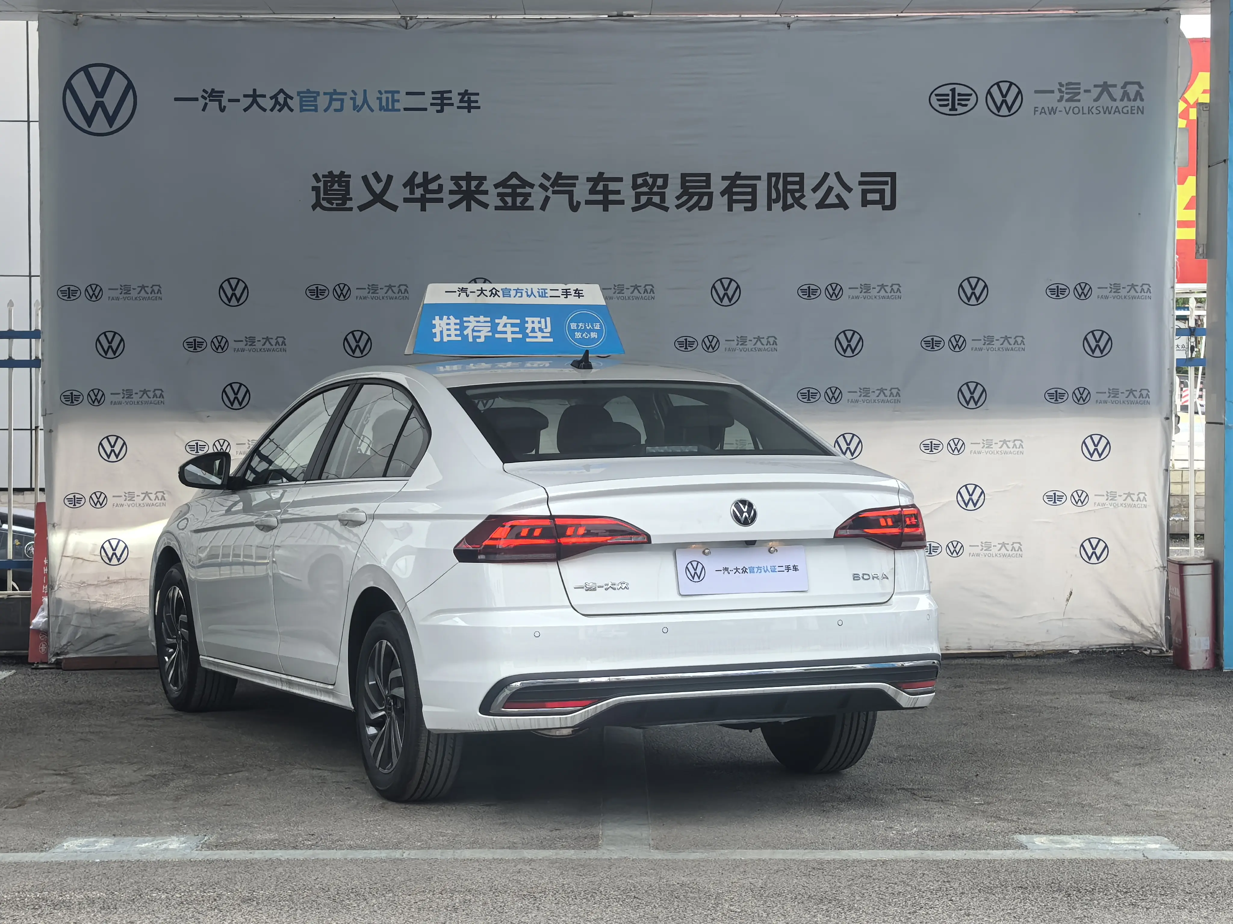 Volkswagen Bora