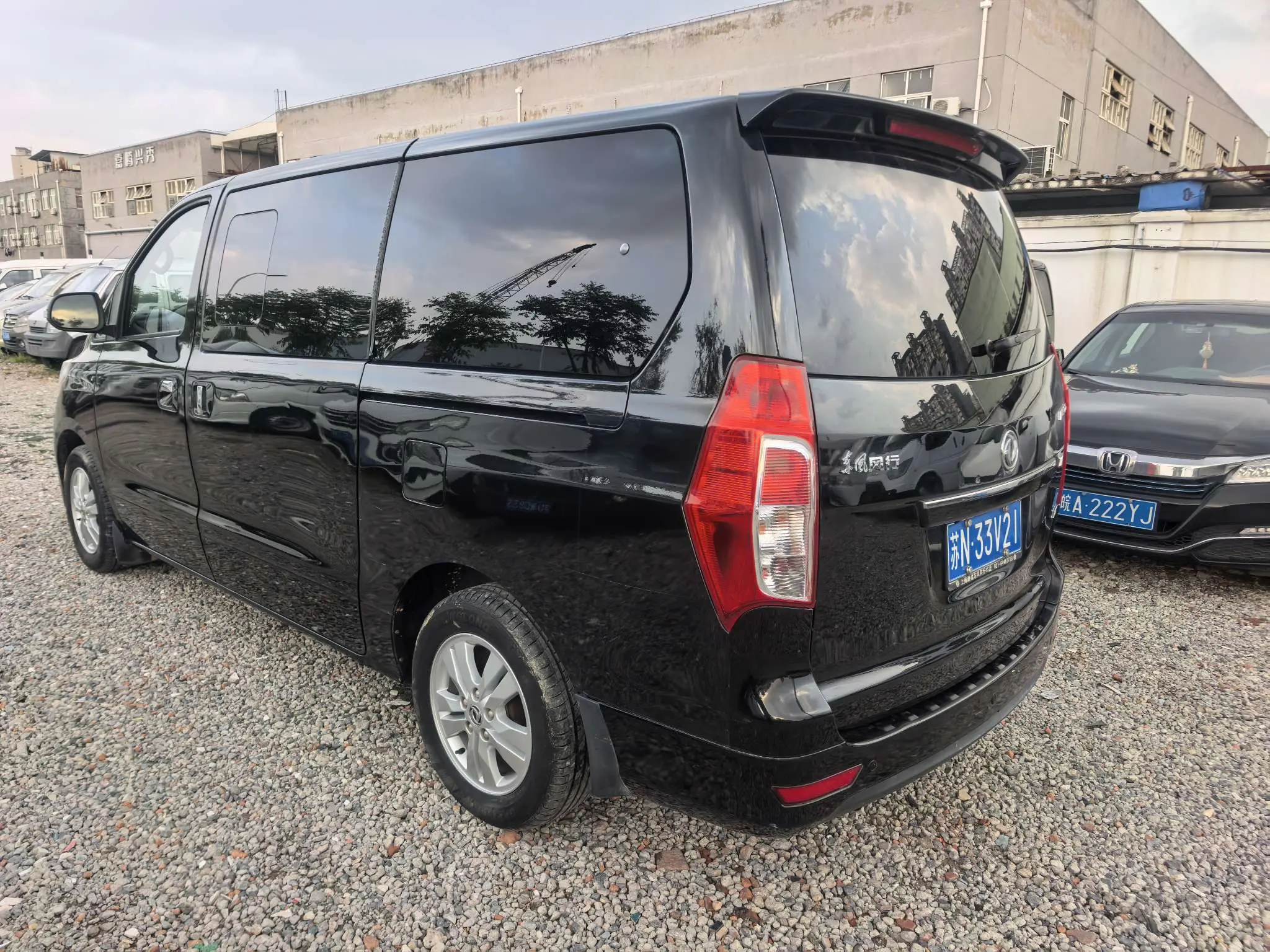 Forthing Fengxing F600