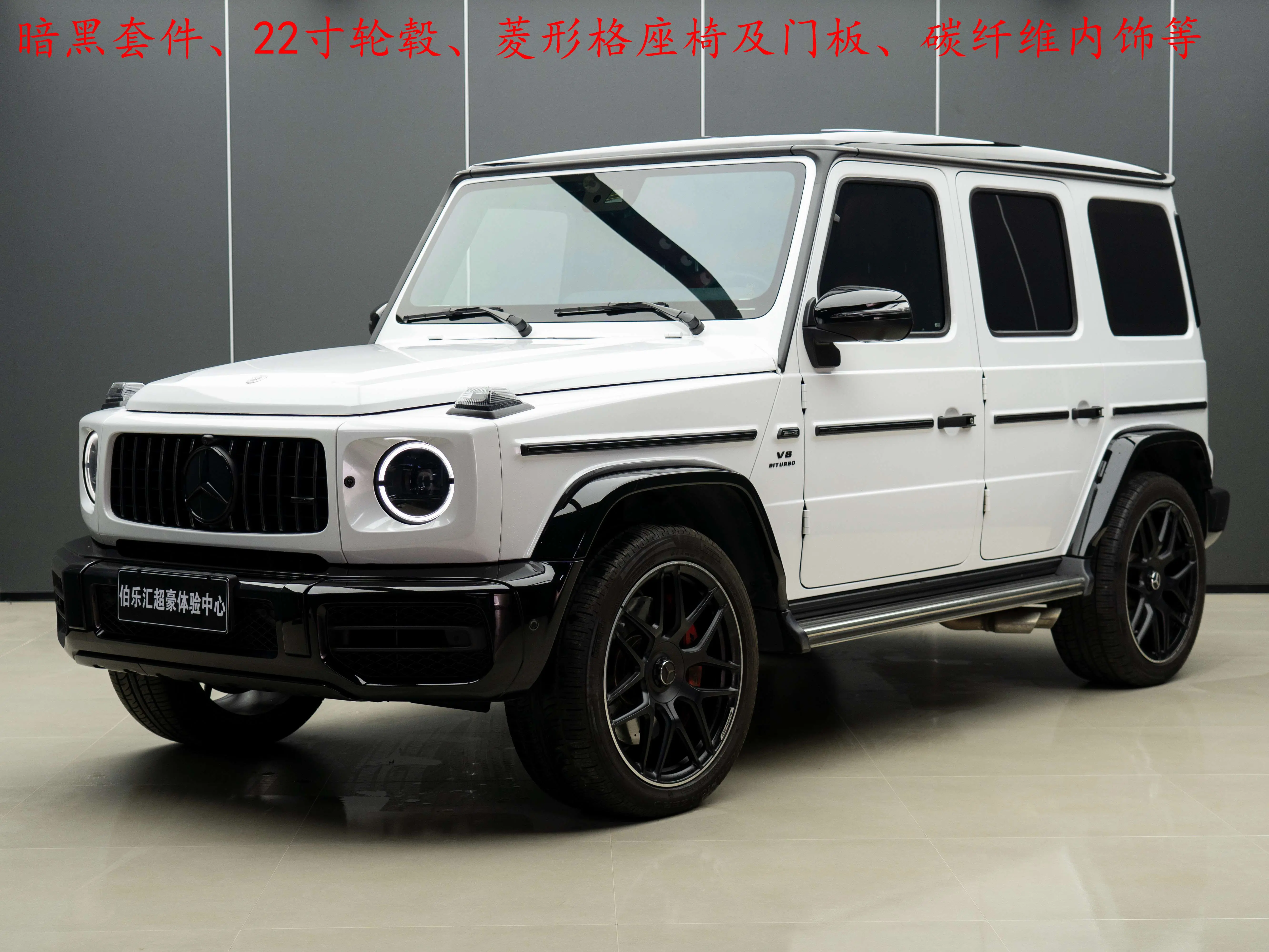 Mercedes-Benz G-Class AMG
