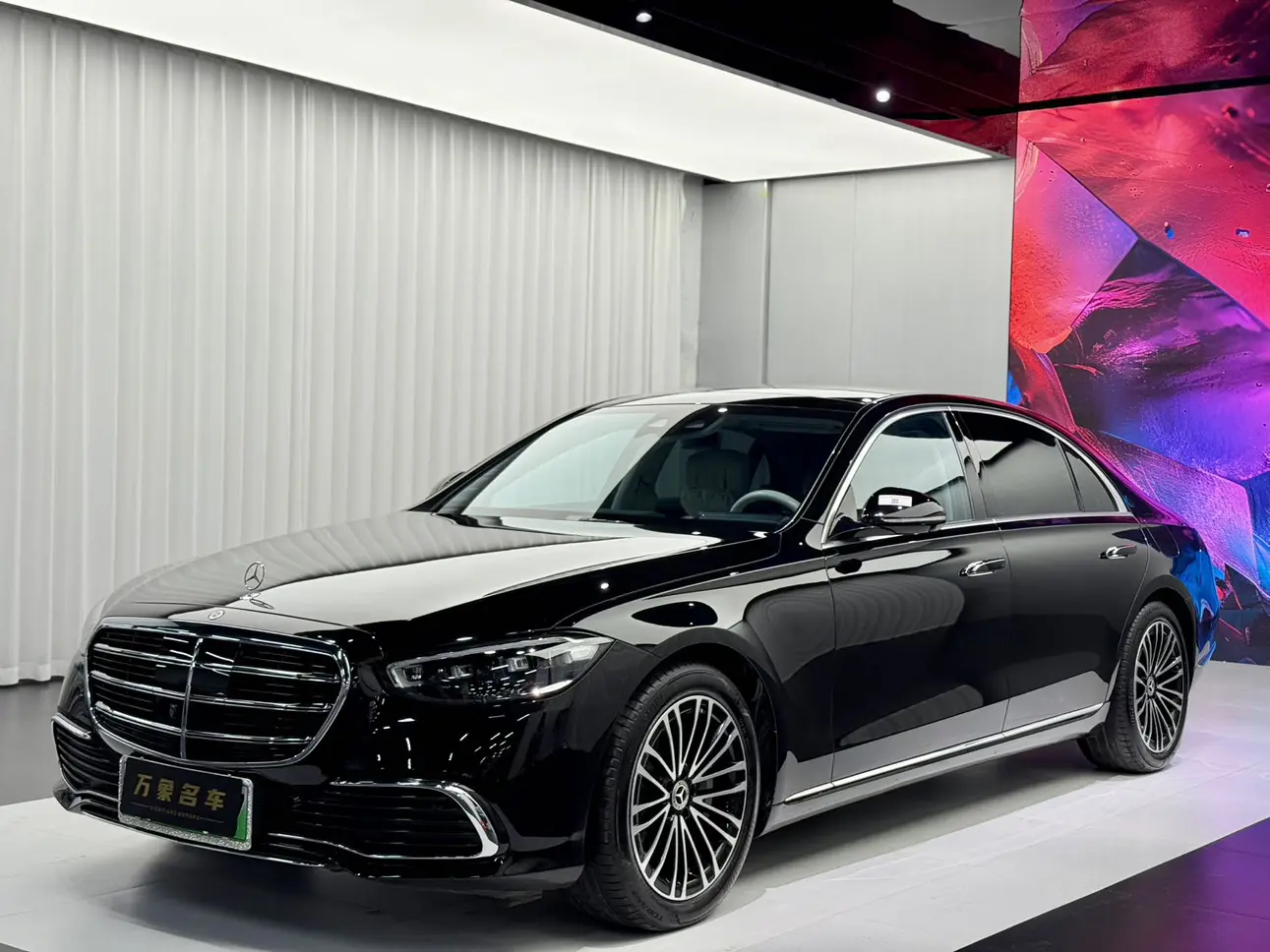 Mercedes-Benz S-Class PHEV
