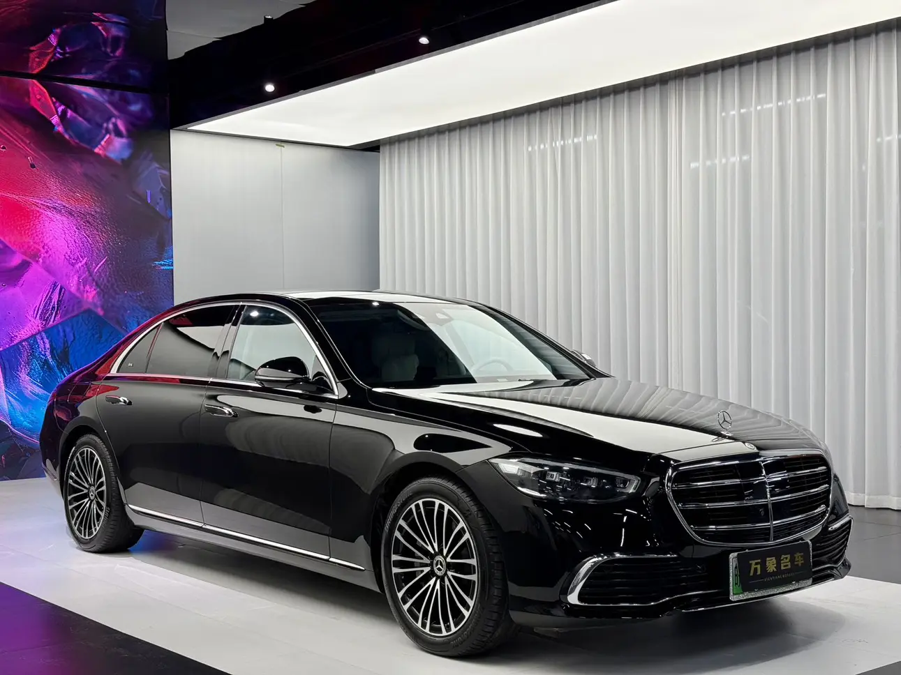 Mercedes-Benz S-Class PHEV