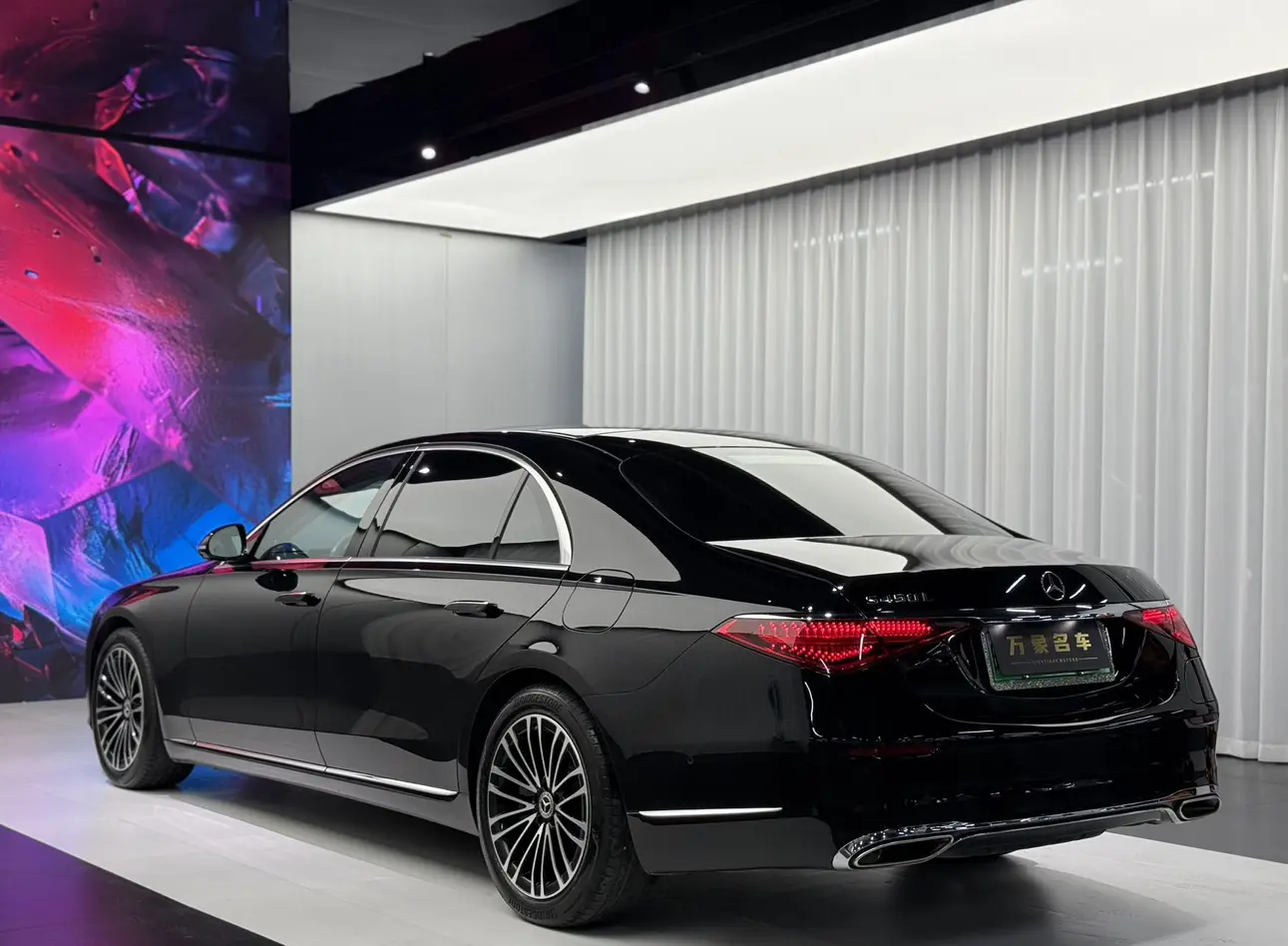 Mercedes-Benz S-Class PHEV