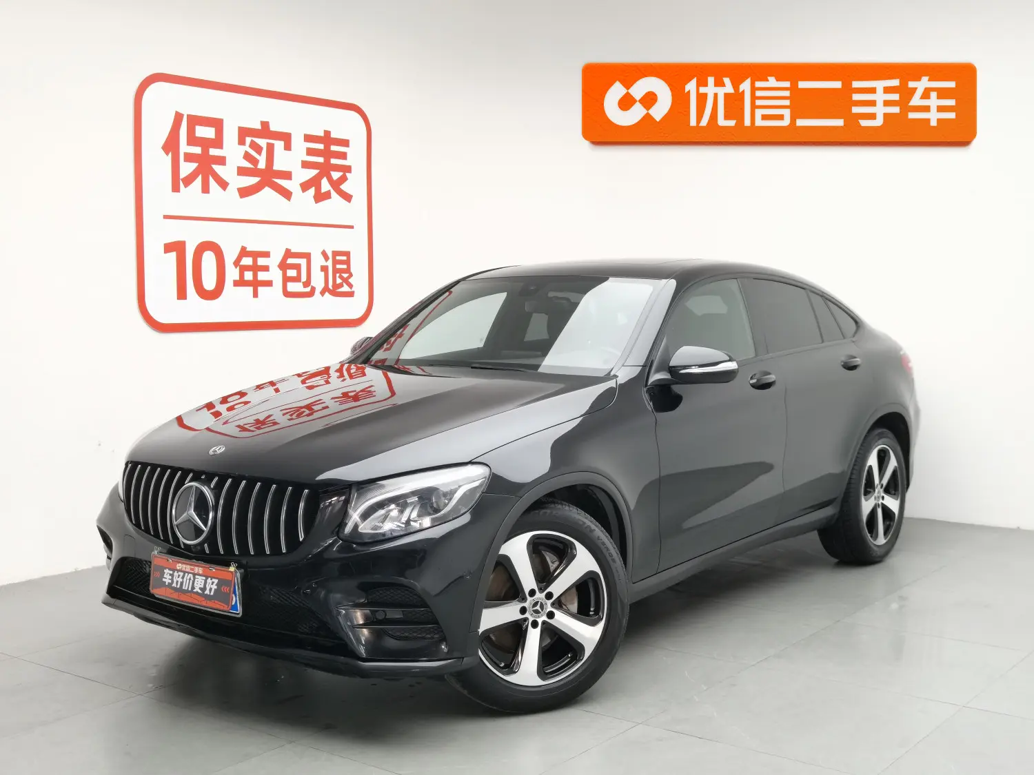 Mercedes-Benz GLC Coupe