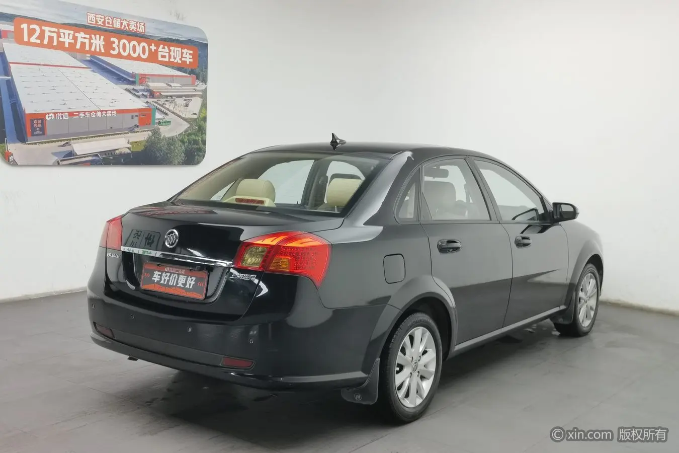Buick Excelle
