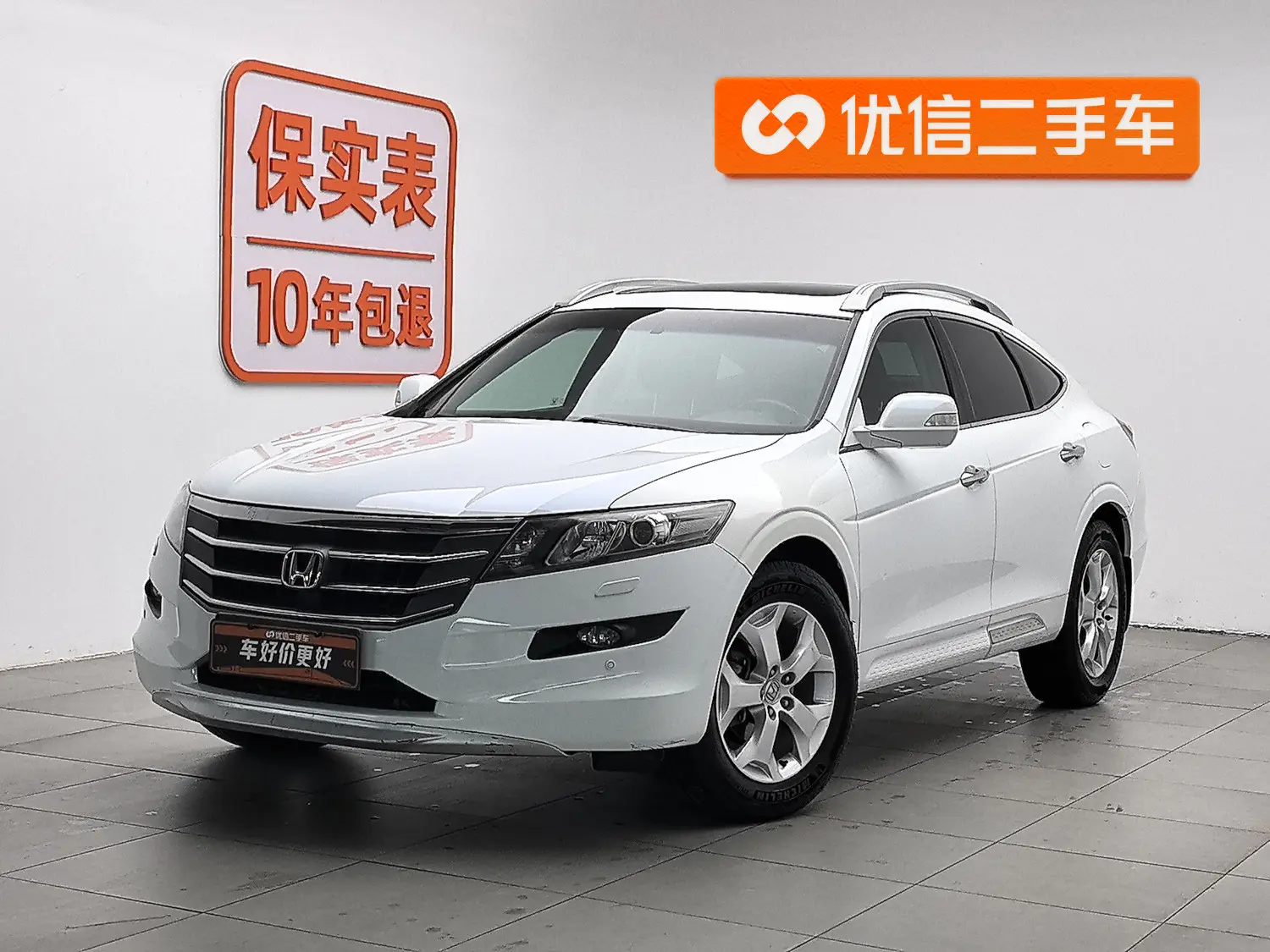 Honda Songs and poems