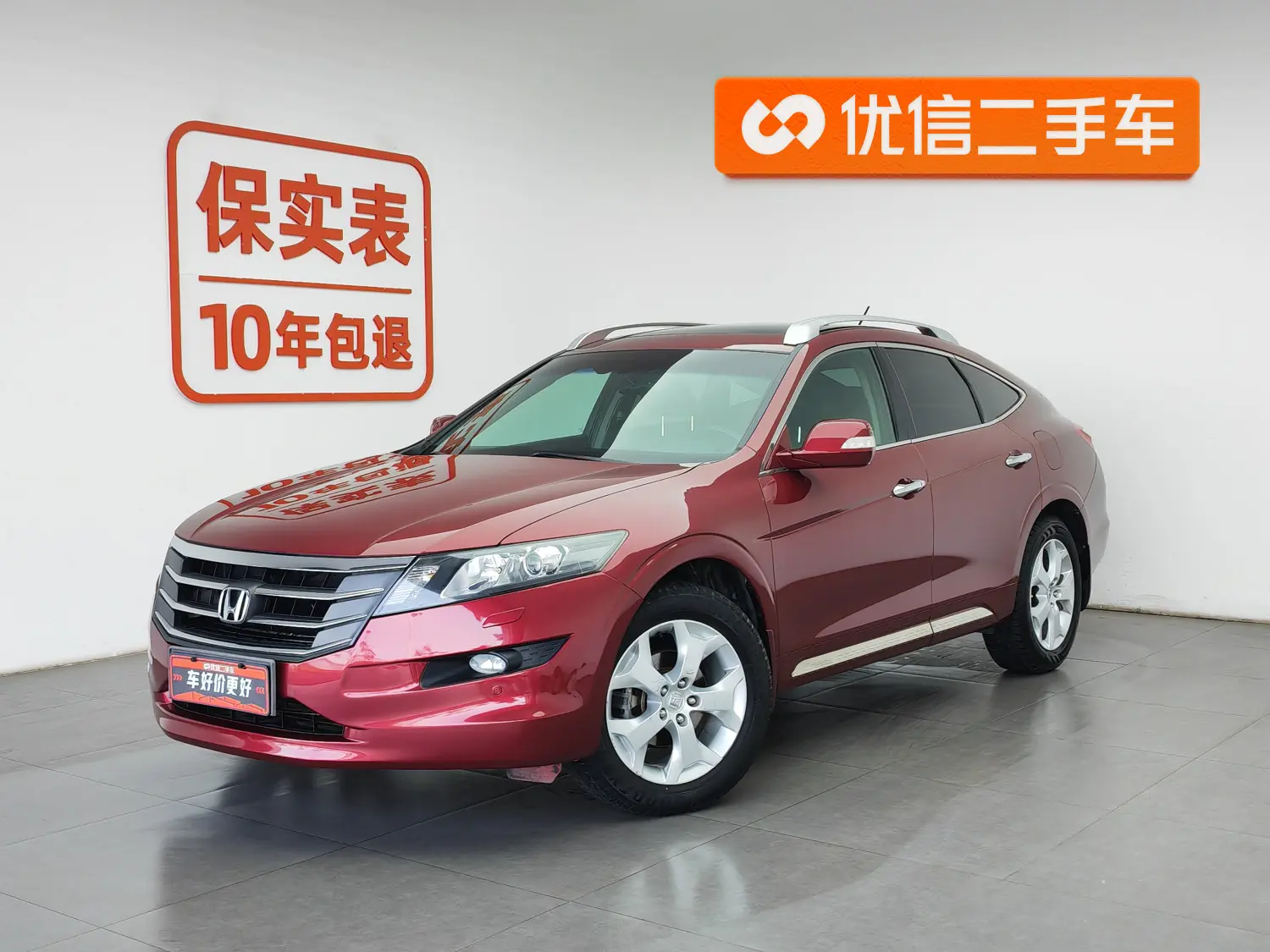 Honda Songs and poems