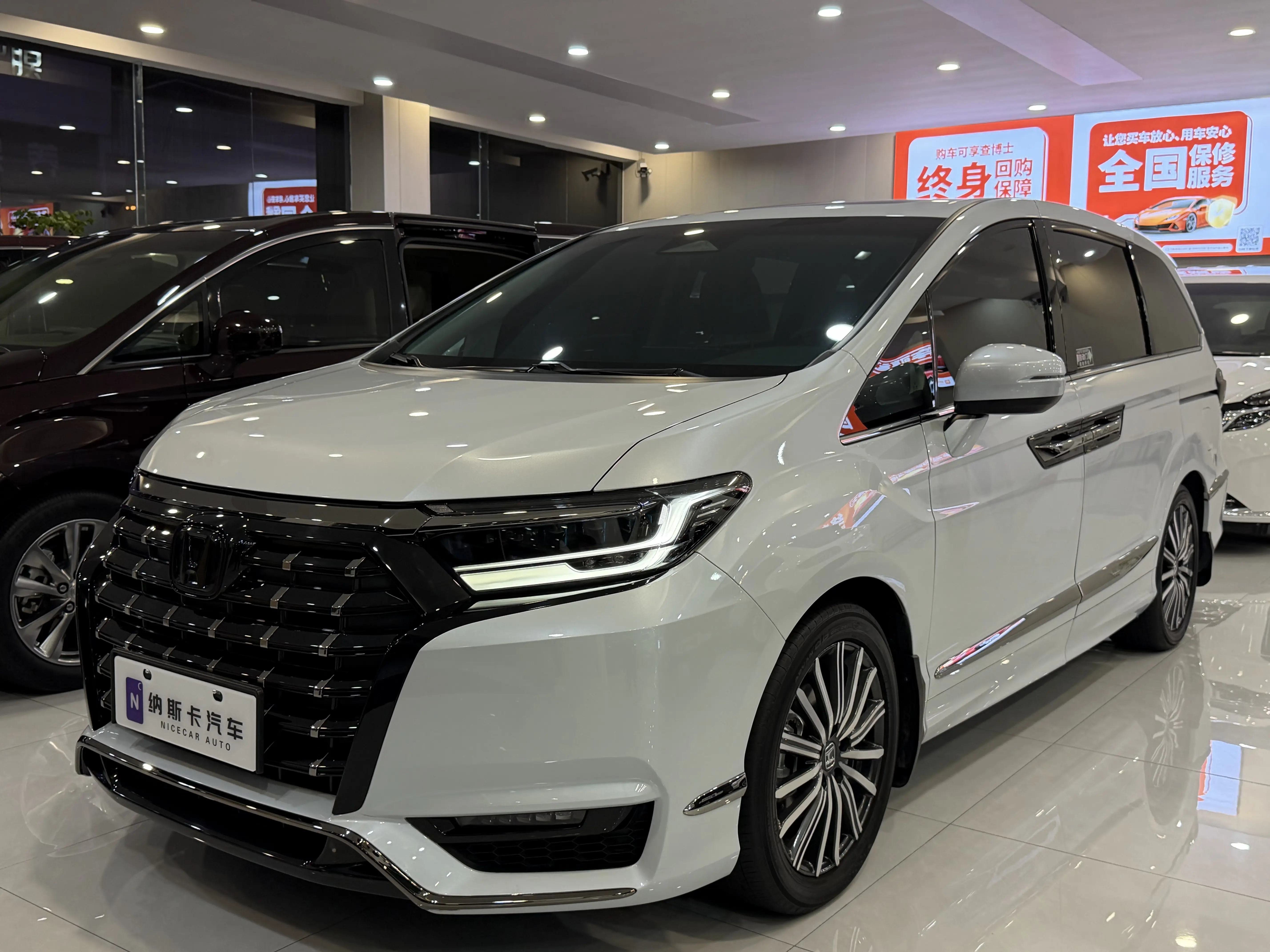Honda Elysion