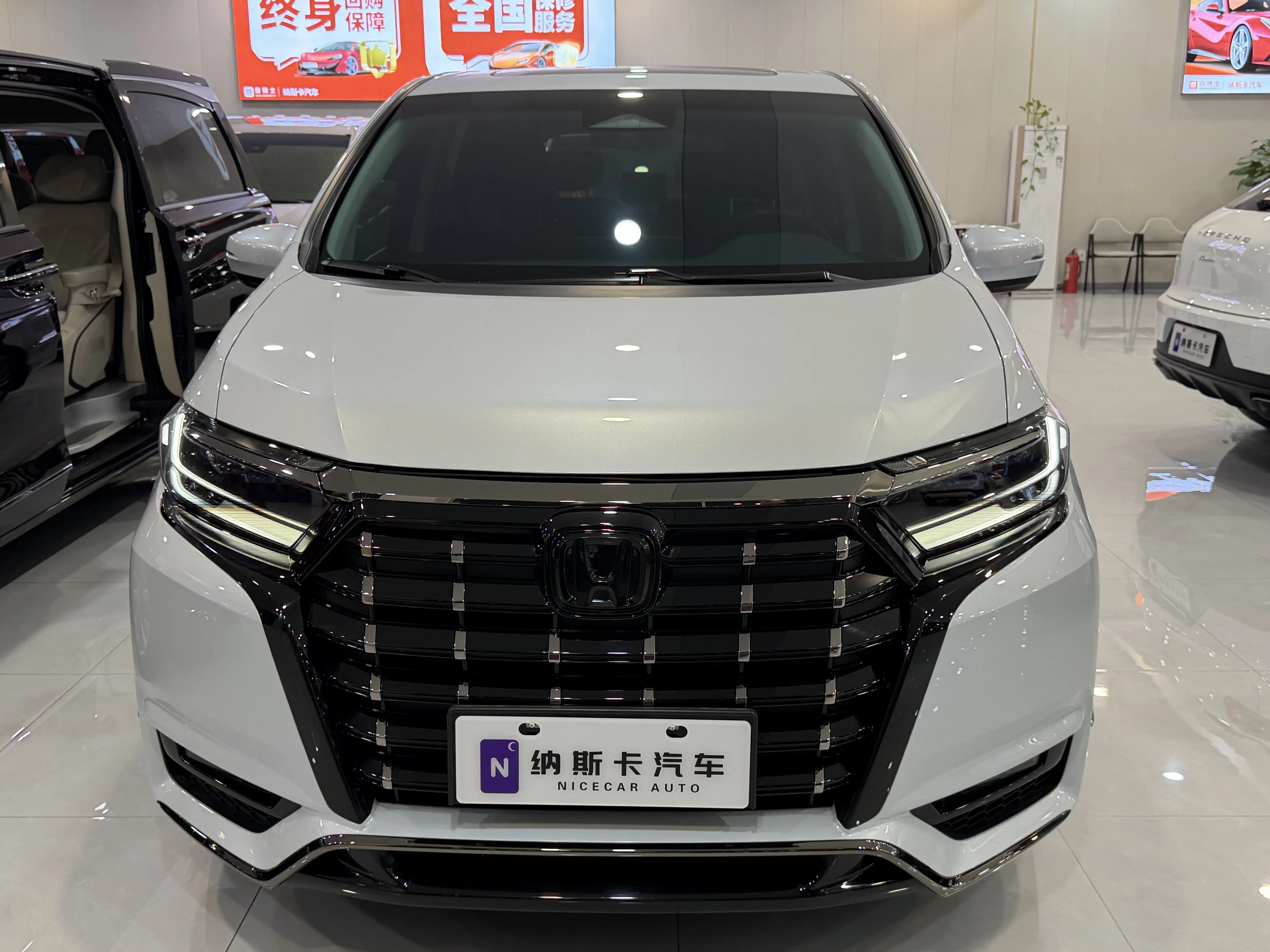 Honda Elysion
