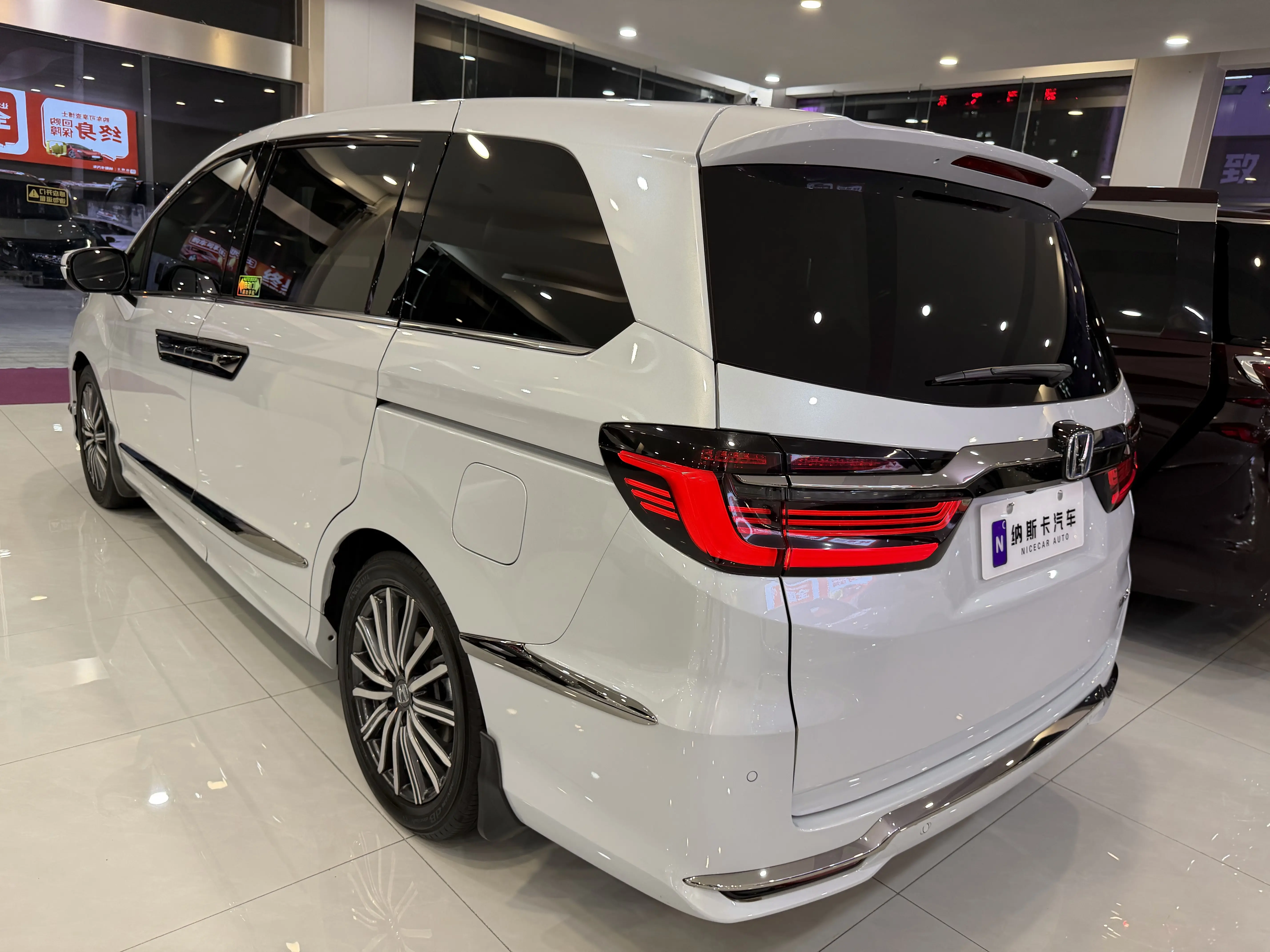 Honda Elysion