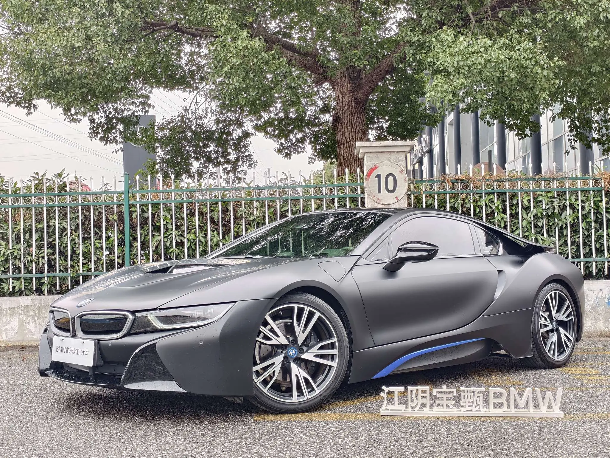 BMW i8