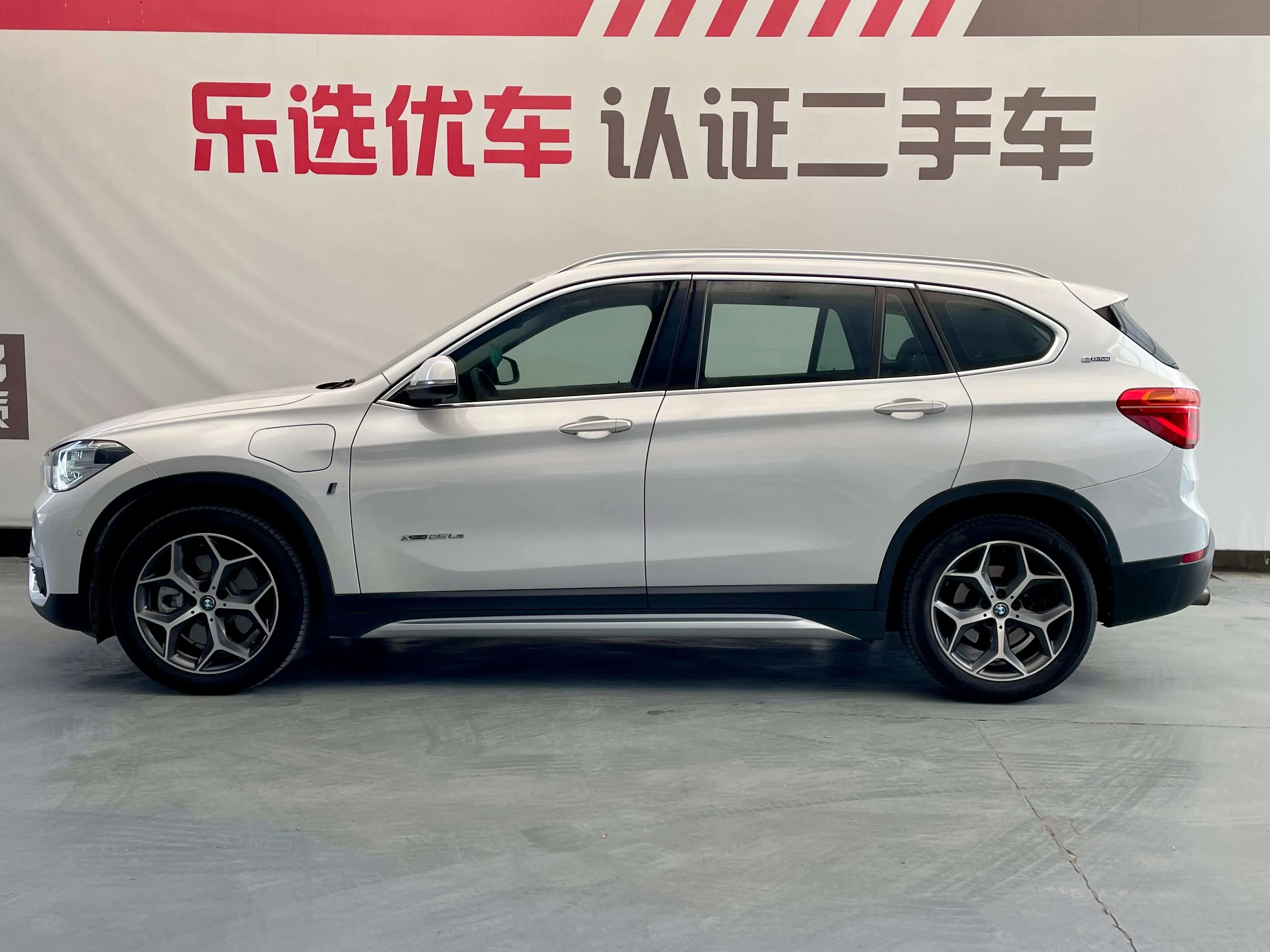 BMW X1 PHEV