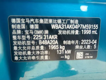 catalog-car-8