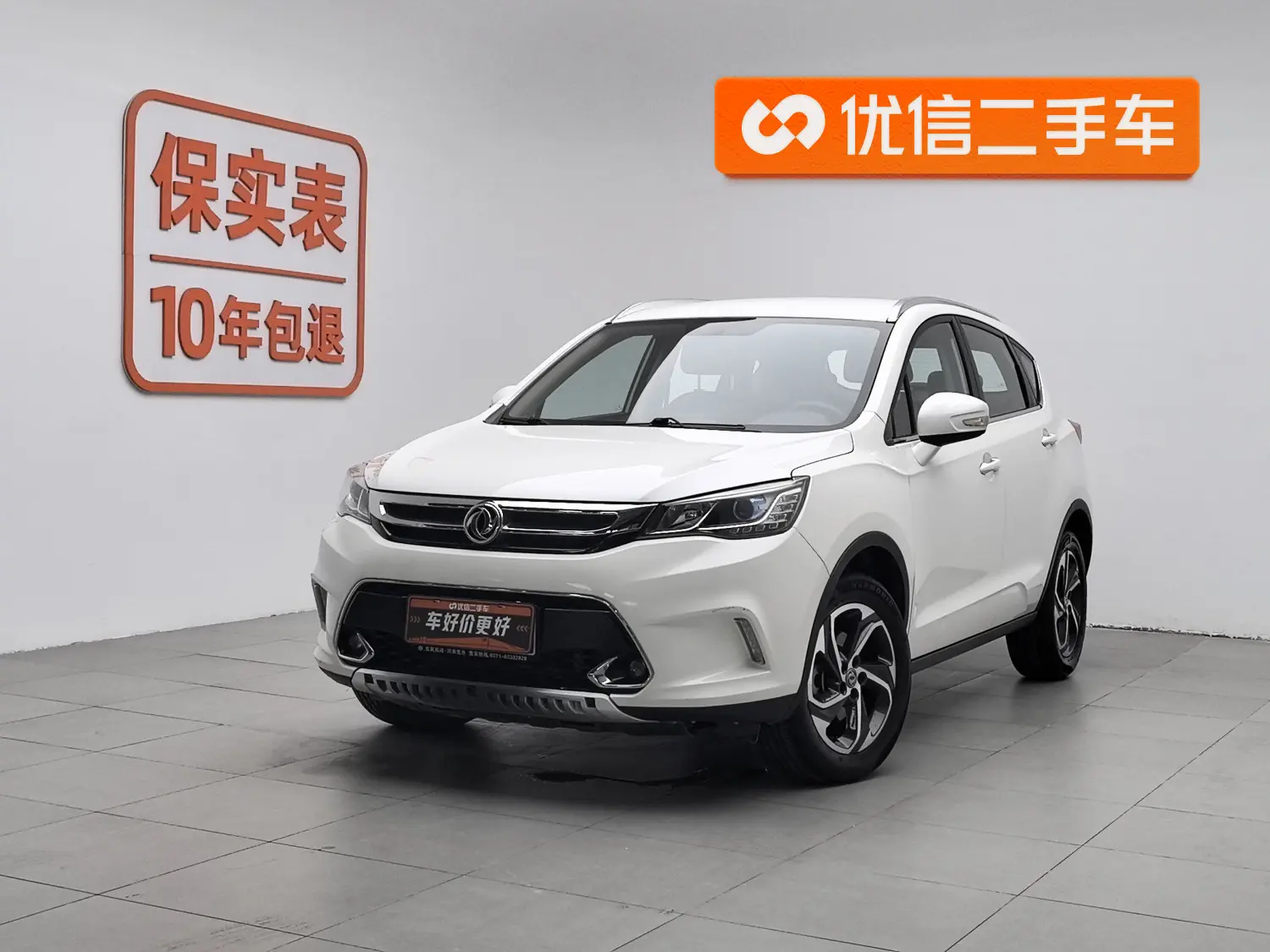Dongfeng Fengshen AX5