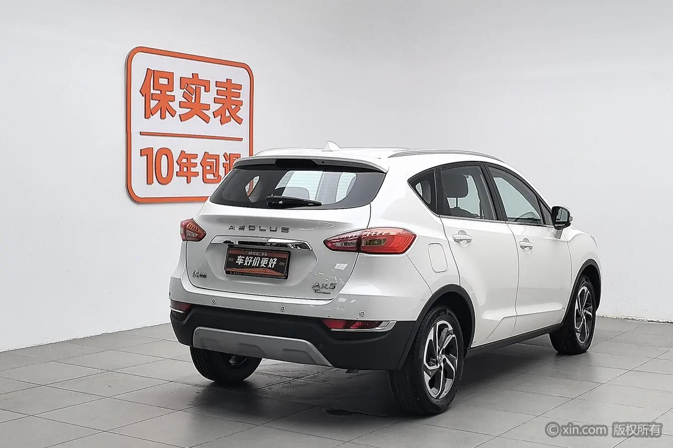 Dongfeng Fengshen AX5