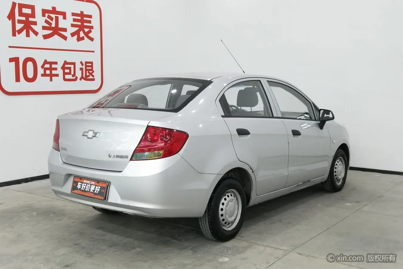 Chevrolet Sail