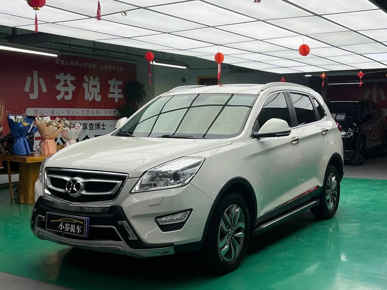 BAIC Shenbao X65