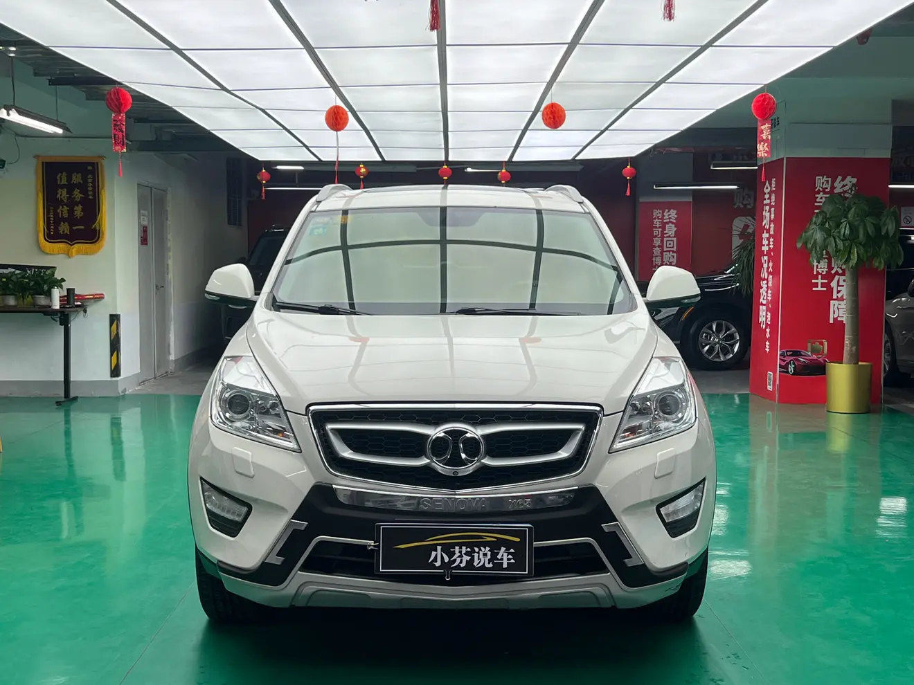 BAIC Shenbao X65