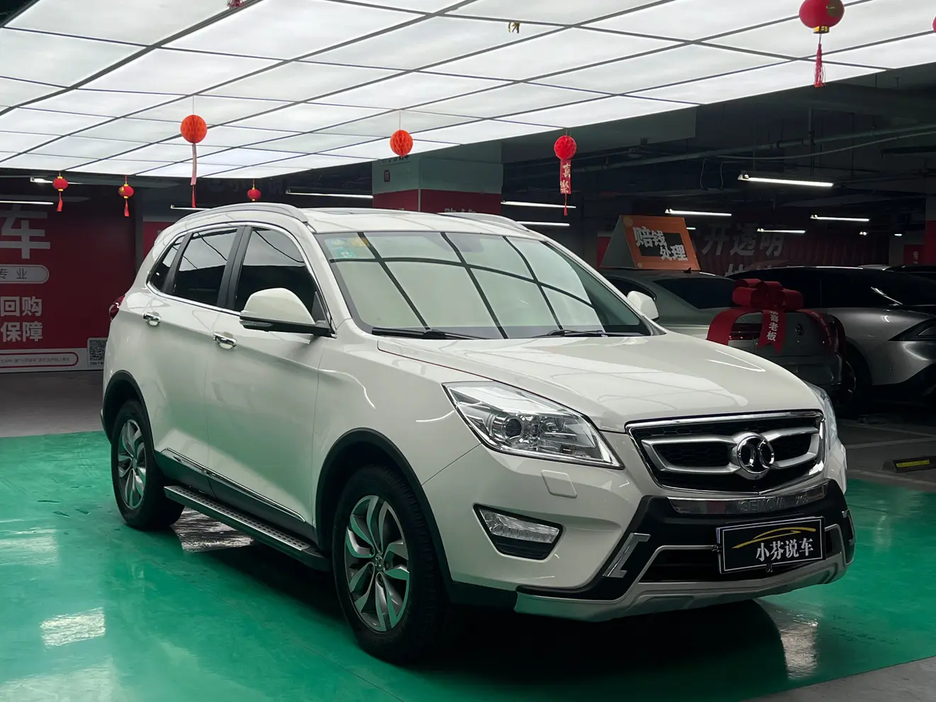 BAIC Shenbao X65