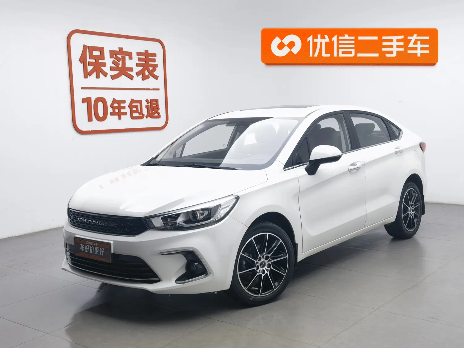 BAIC Changhe A6